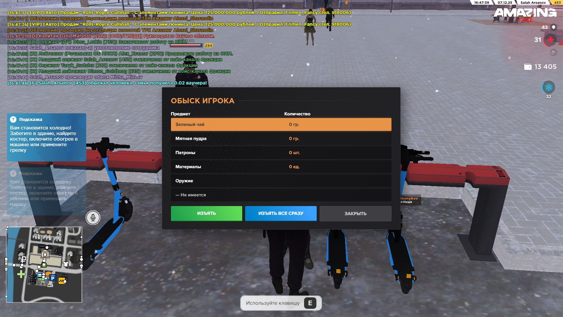 Обновите страницу