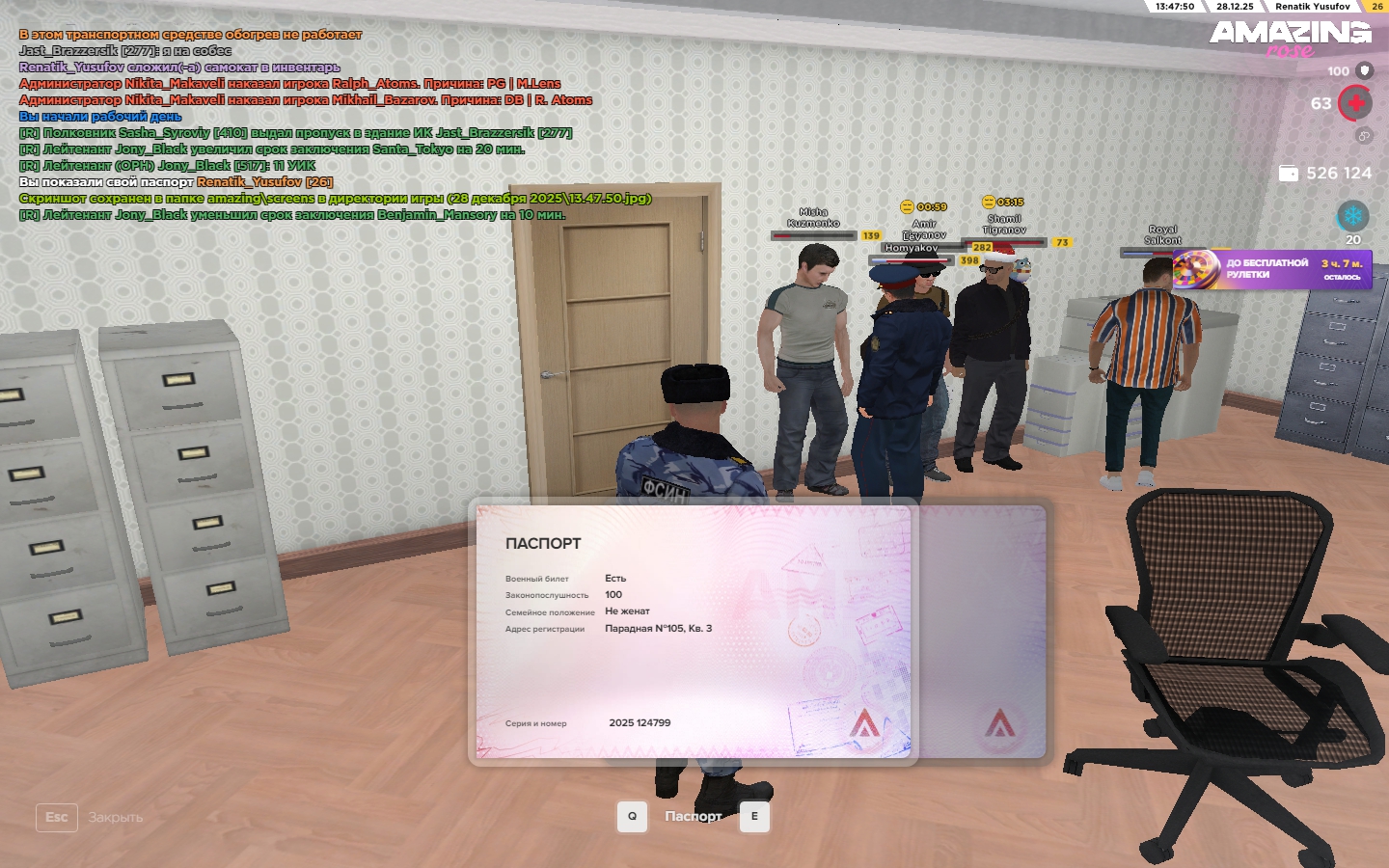 Файлы не были найдены на сервере. Альбом удален.