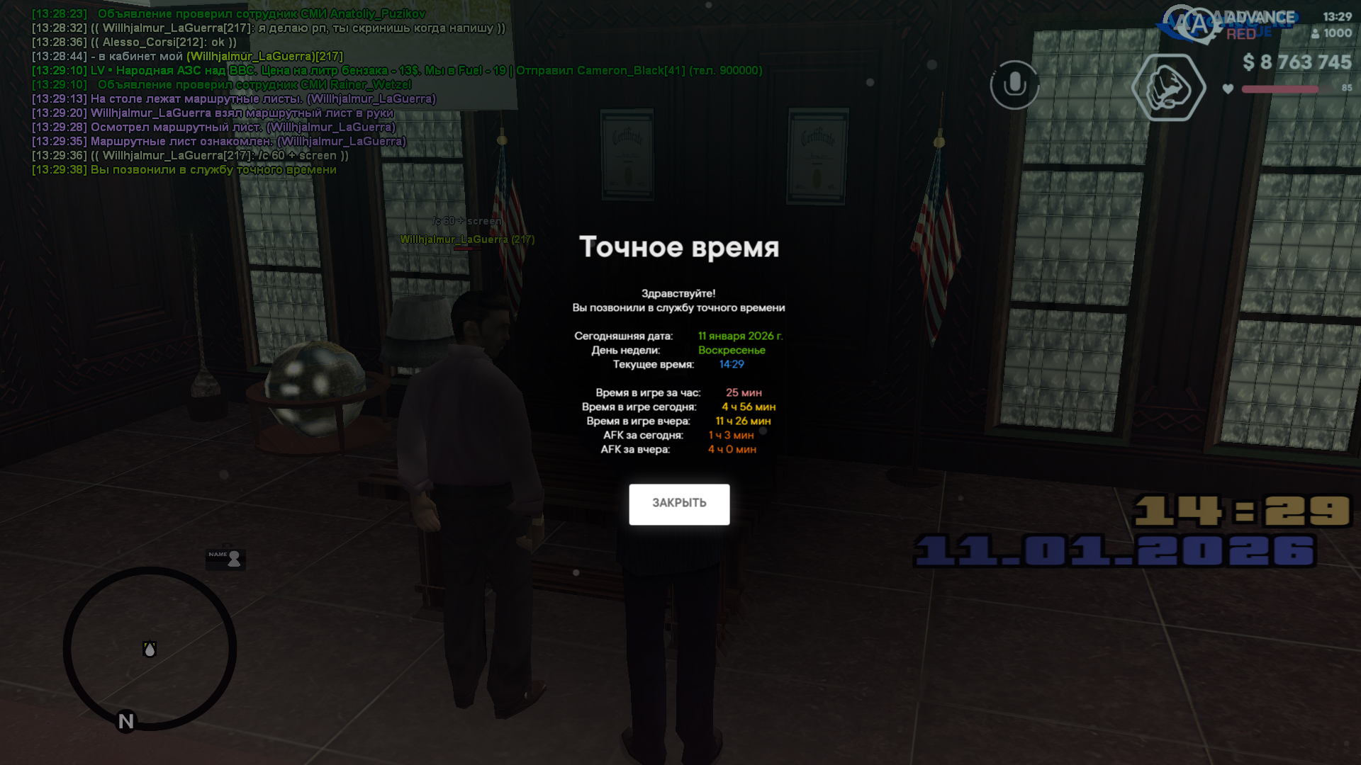 Файлы не были найдены на сервере. Альбом удален.