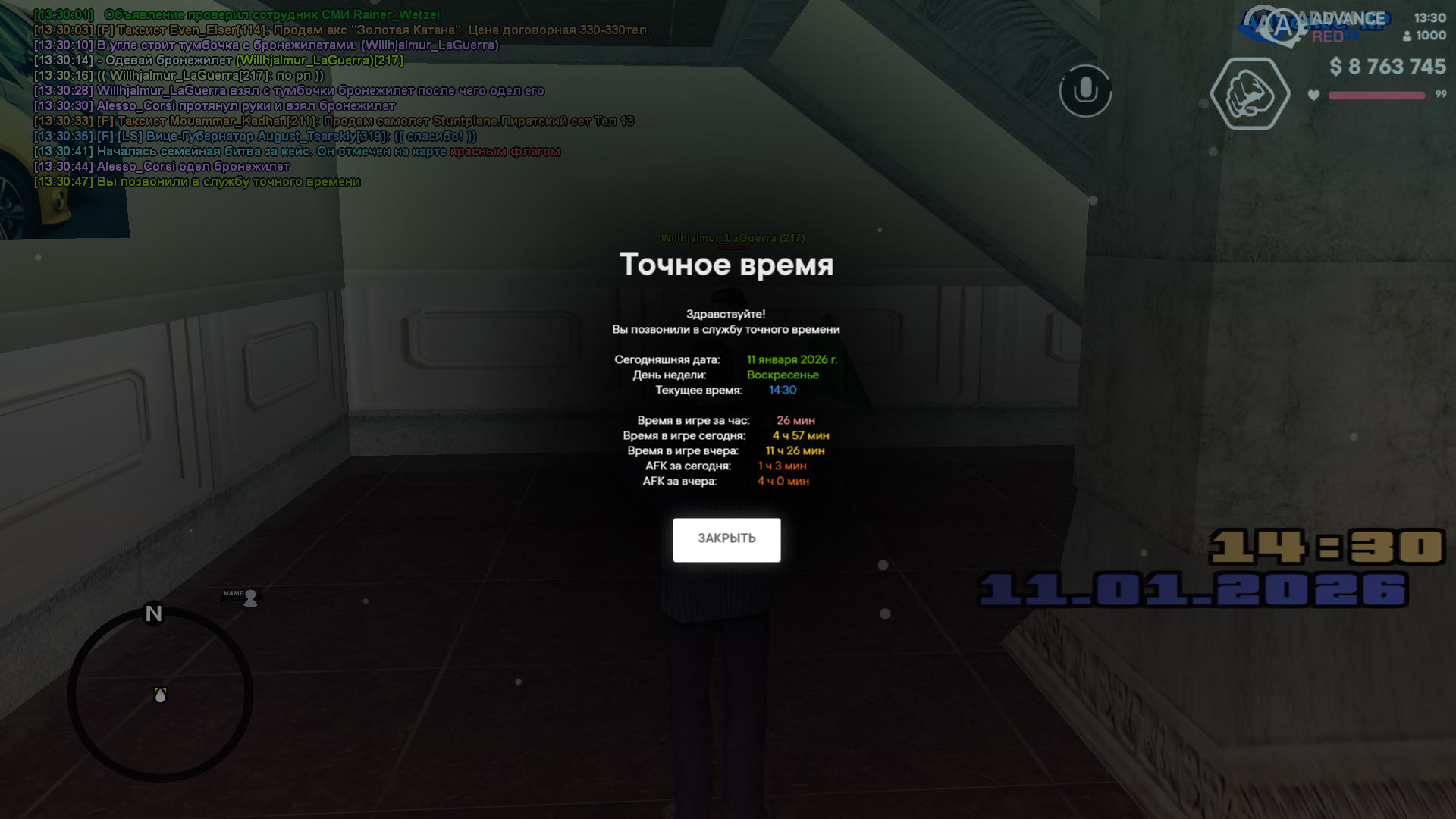 Файлы не были найдены на сервере. Альбом удален.