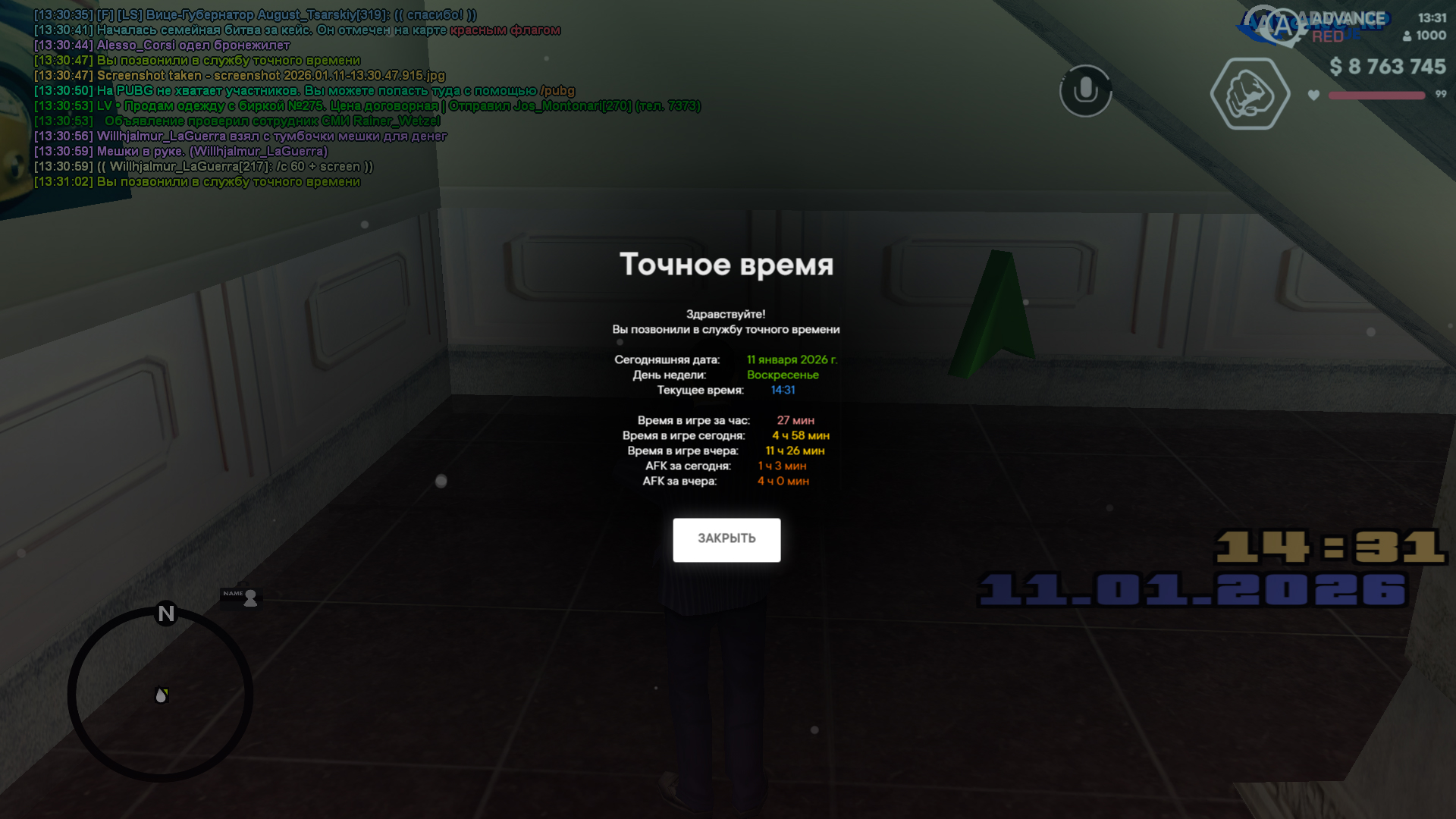 Файлы не были найдены на сервере. Альбом удален.