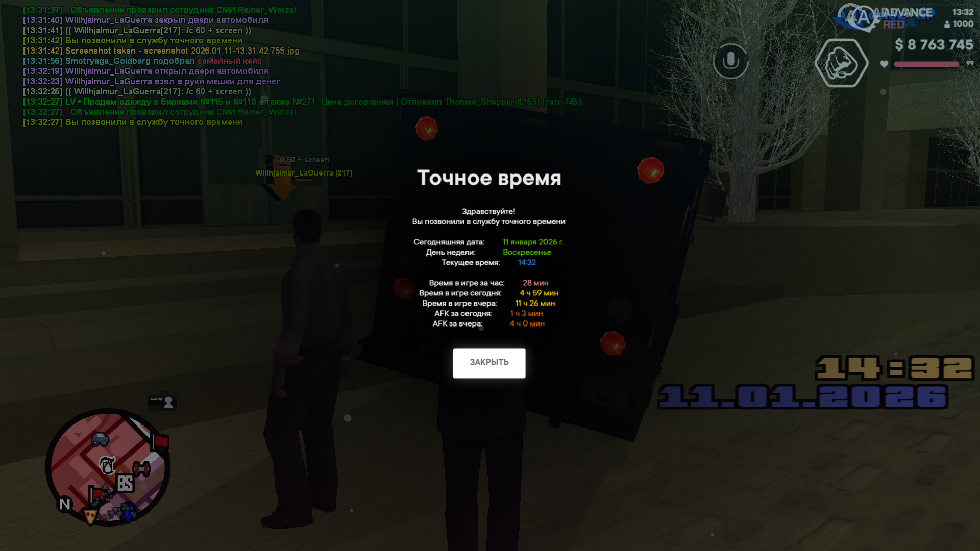 Файлы не были найдены на сервере. Альбом удален.