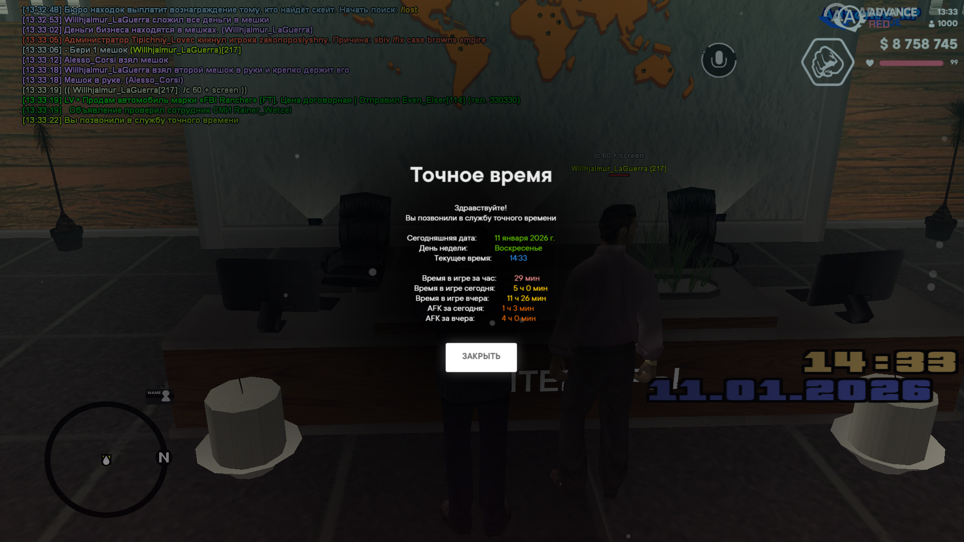 Файлы не были найдены на сервере. Альбом удален.