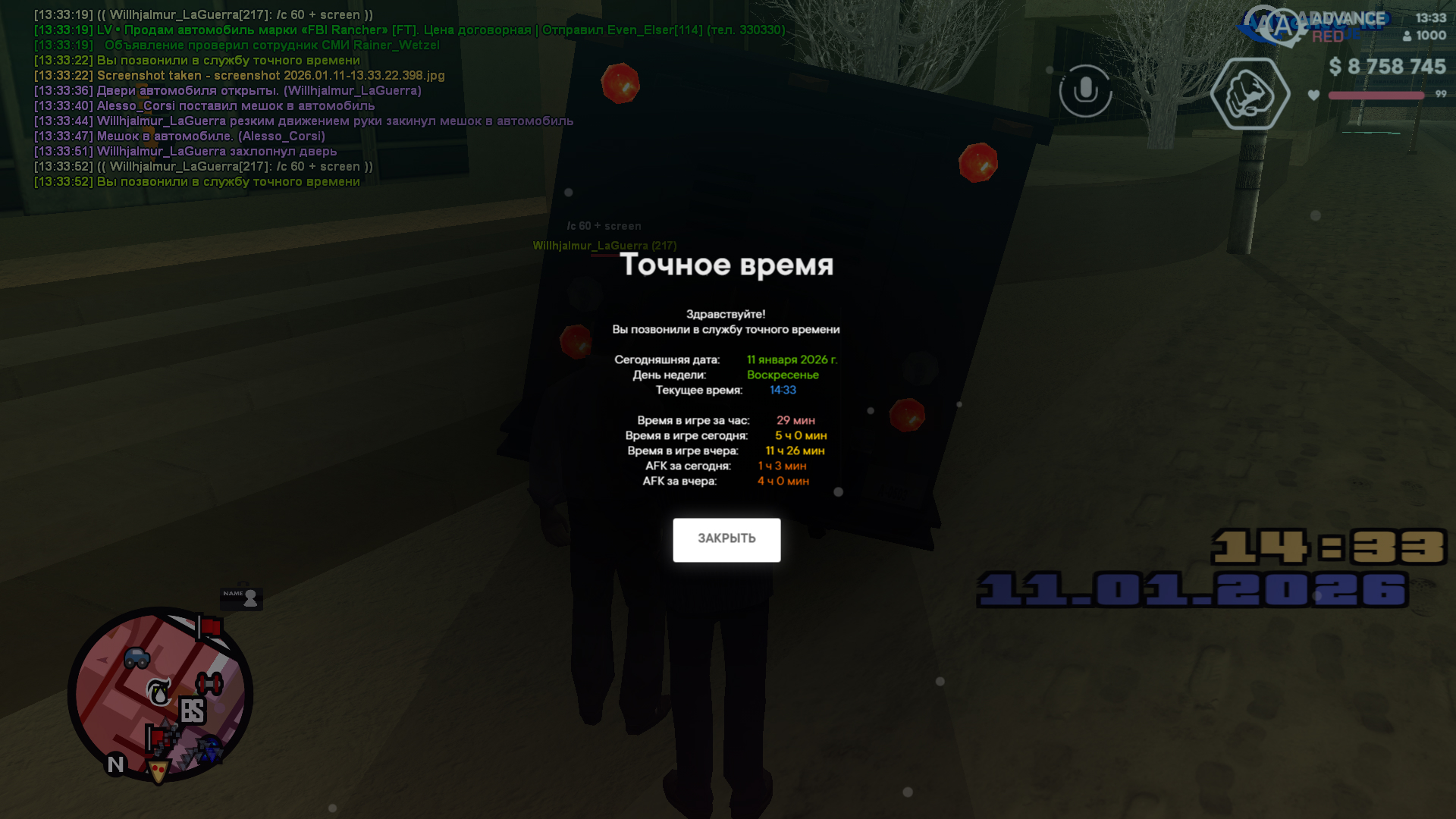 Файлы не были найдены на сервере. Альбом удален.