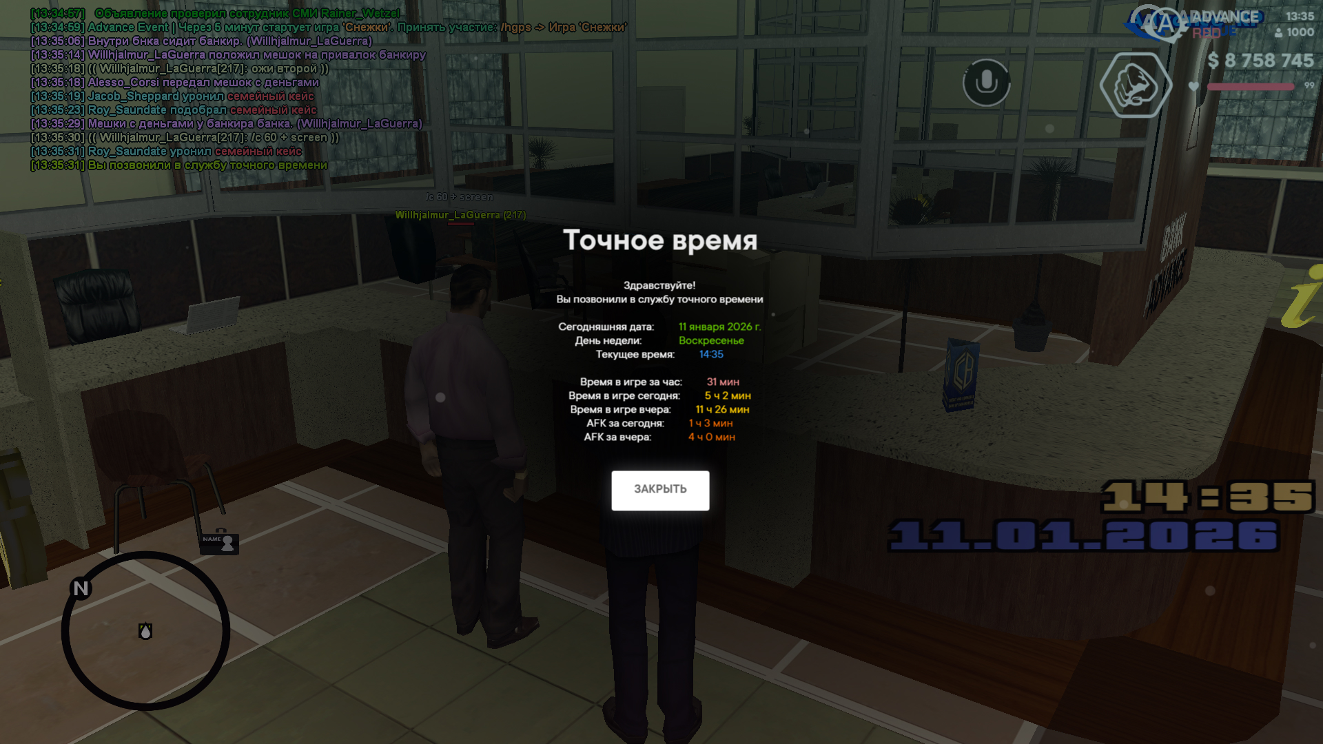 Файлы не были найдены на сервере. Альбом удален.