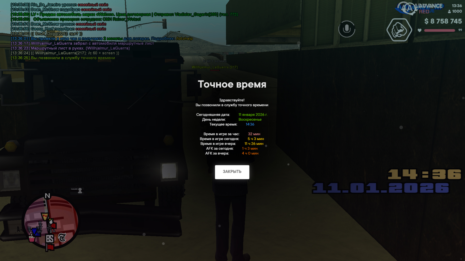 Файлы не были найдены на сервере. Альбом удален.