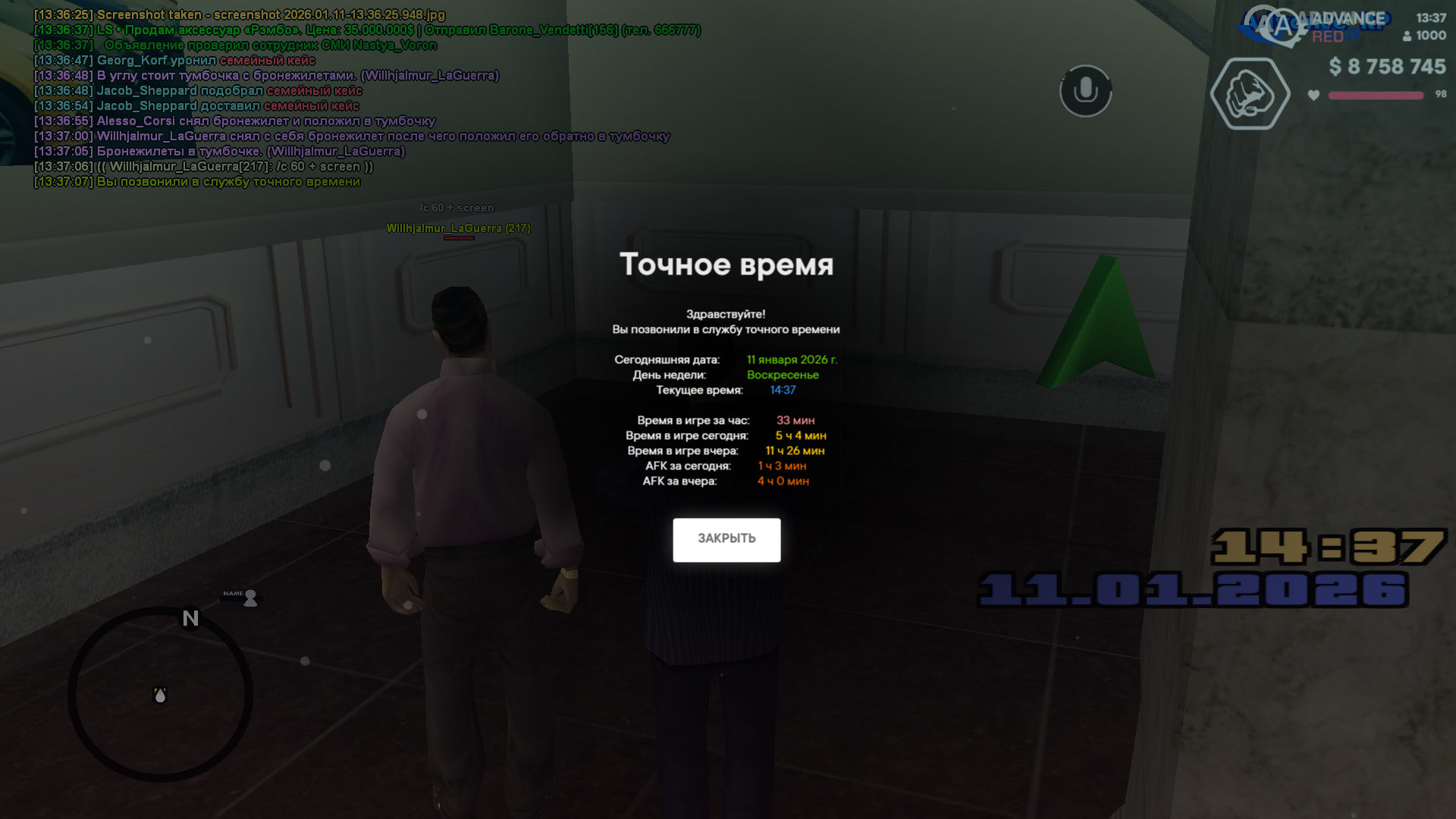 Файлы не были найдены на сервере. Альбом удален.