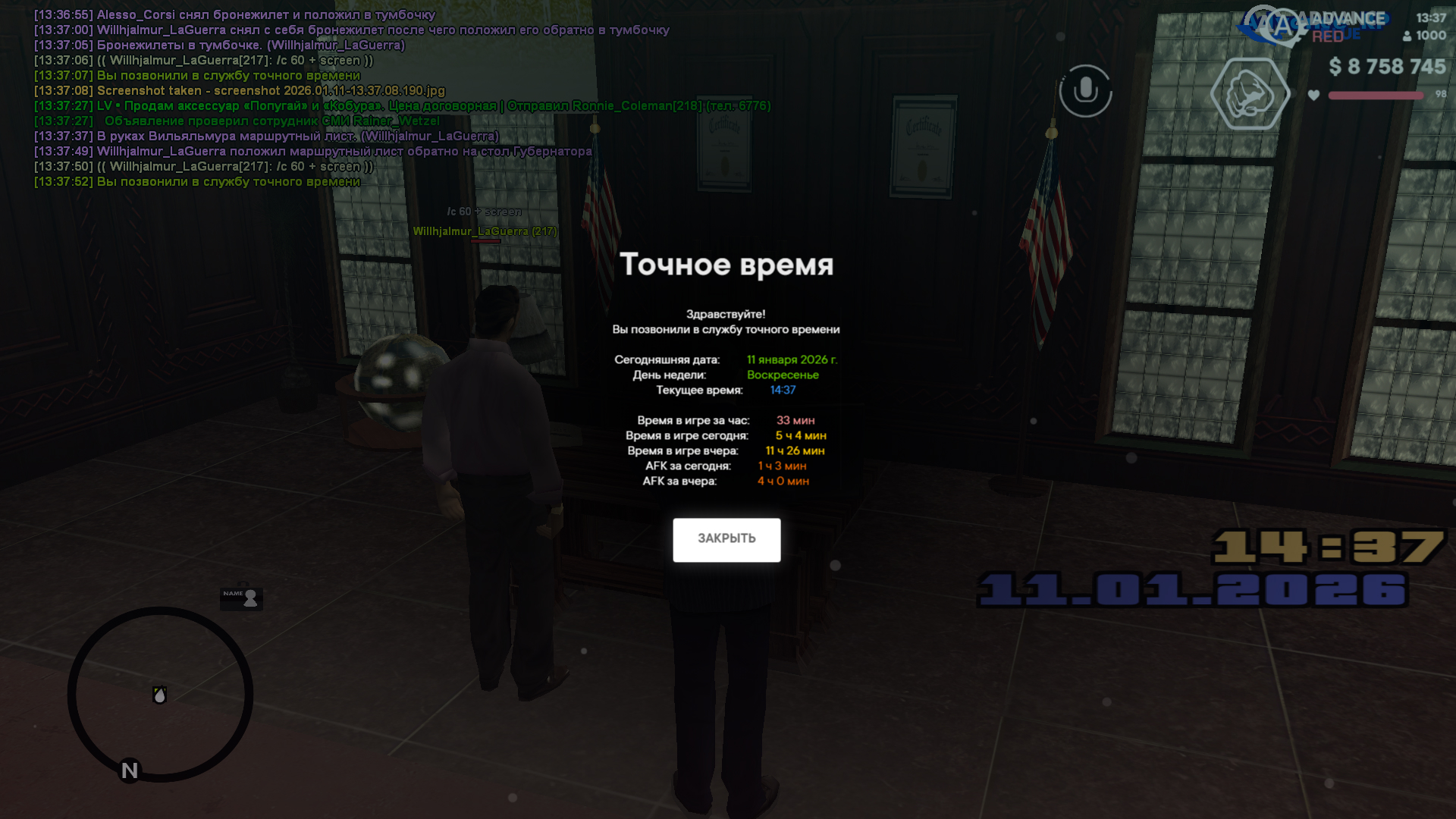 Файлы не были найдены на сервере. Альбом удален.