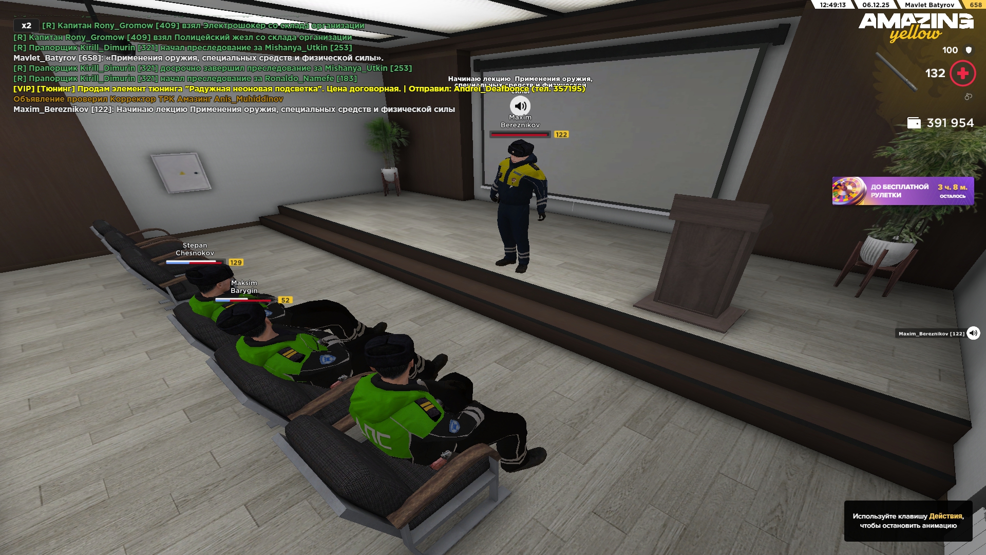 Обновите страницу