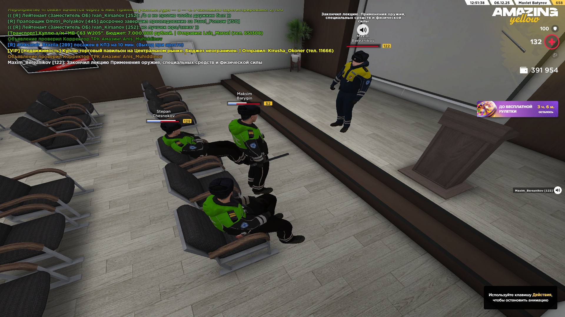 Обновите страницу