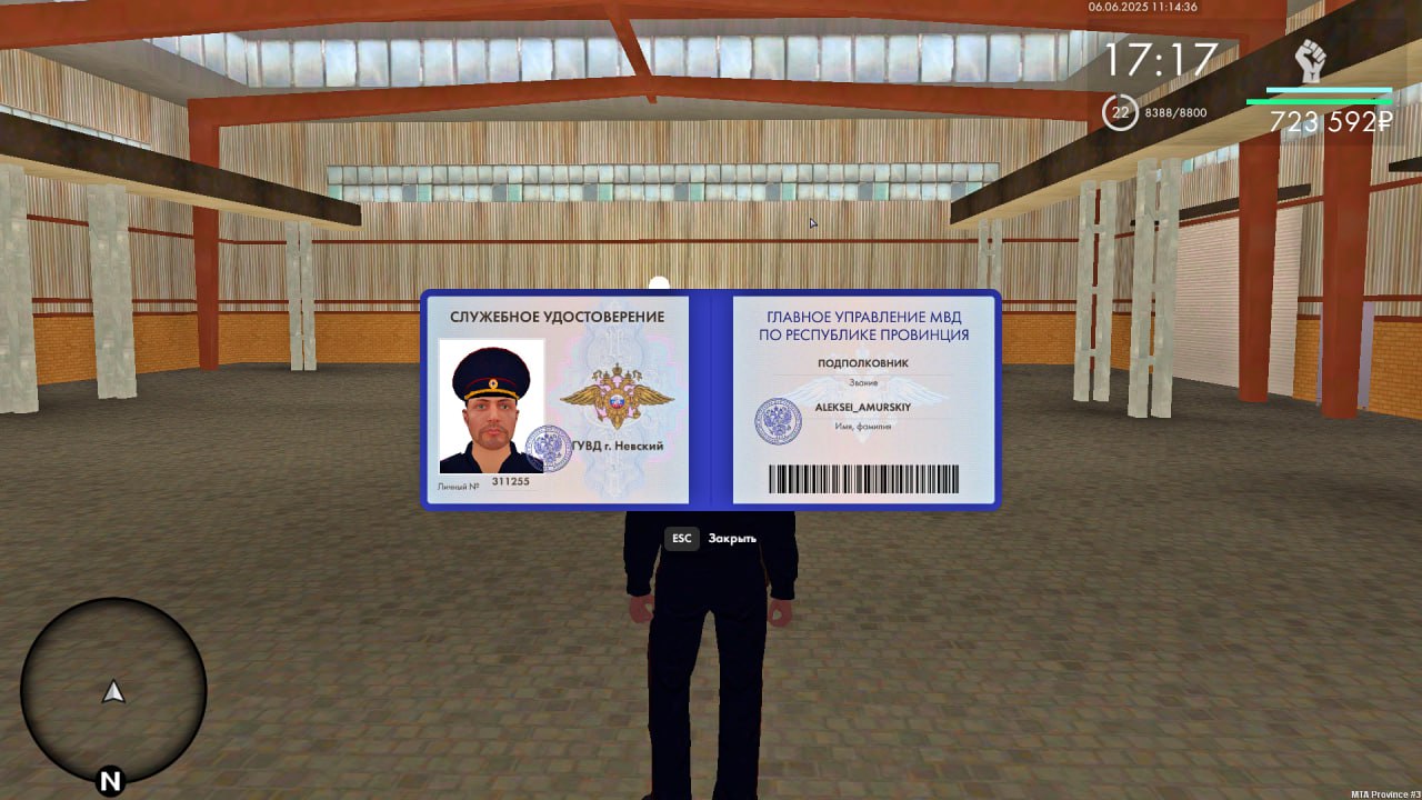 Обновите страницу