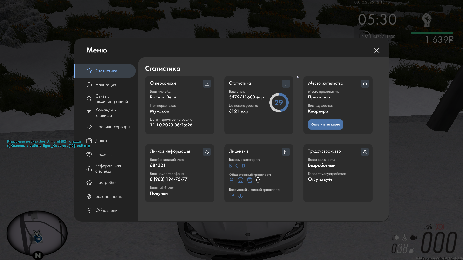 Файлы не были найдены на сервере. Альбом удален.