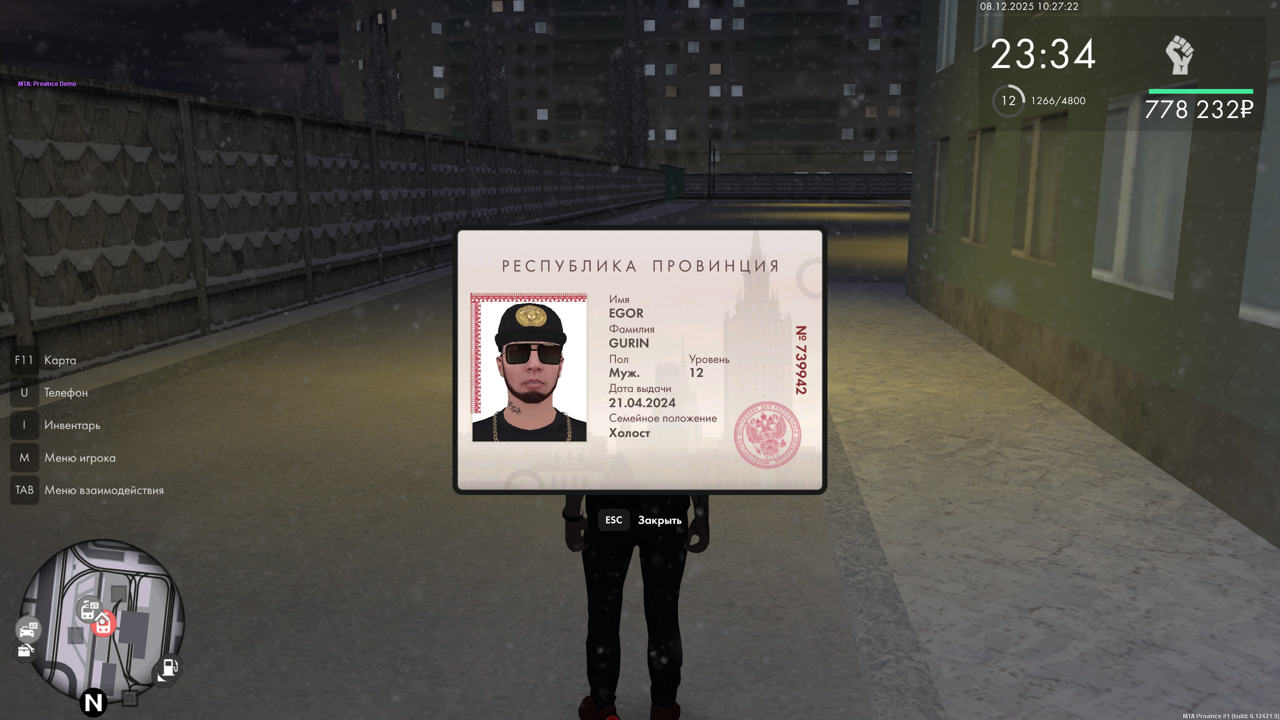 Файлы не были найдены на сервере. Альбом удален.