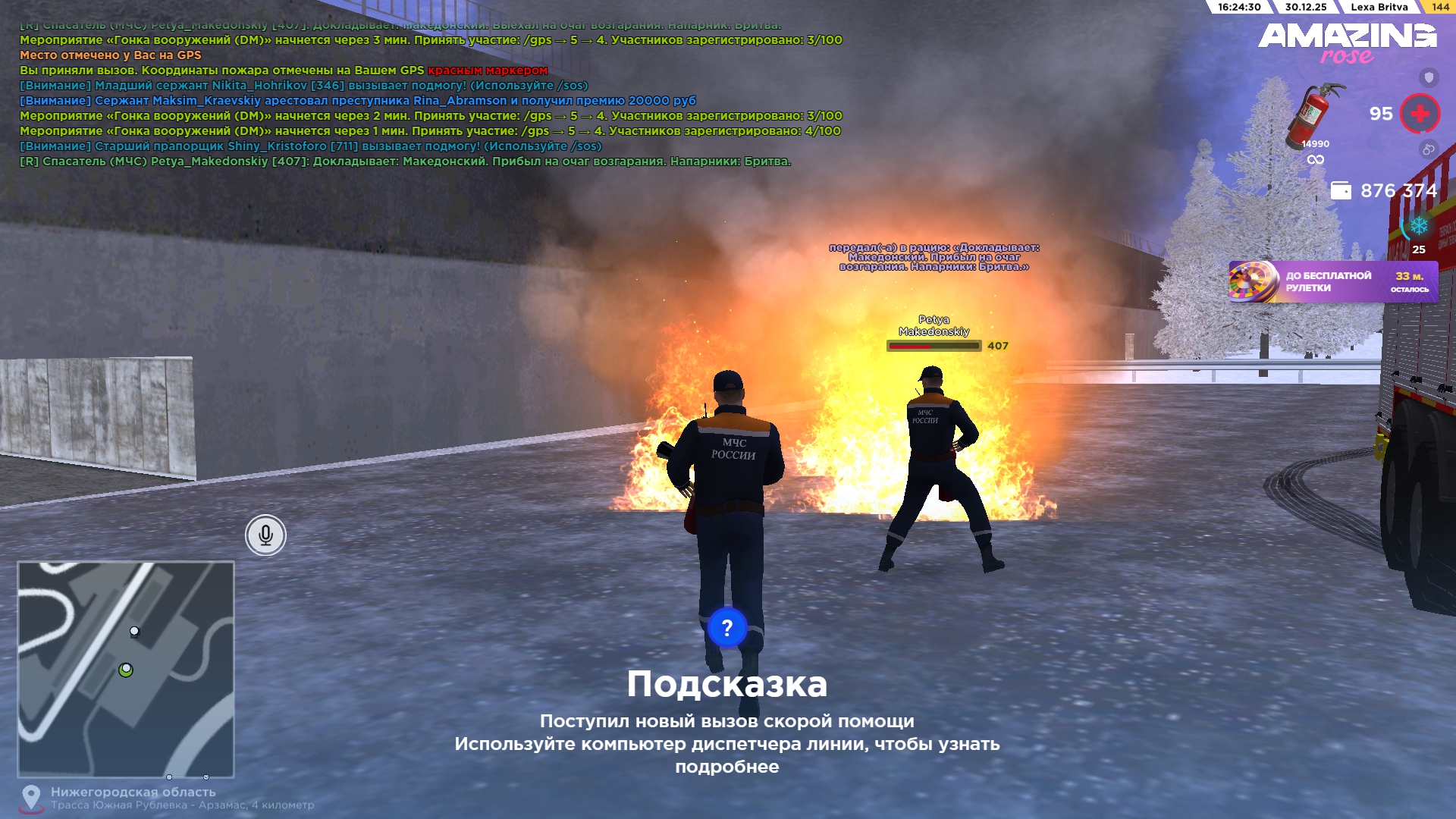 Файлы не были найдены на сервере. Альбом удален.