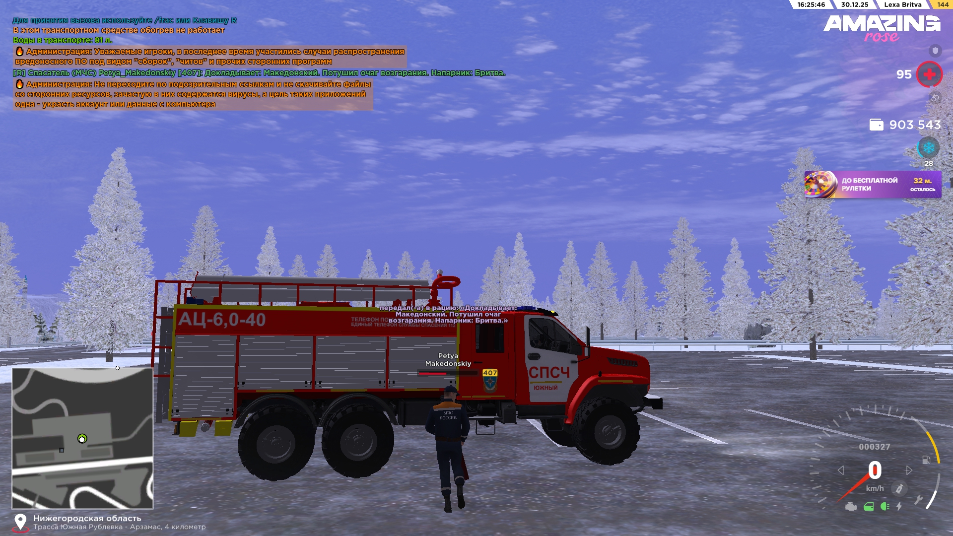 Файлы не были найдены на сервере. Альбом удален.