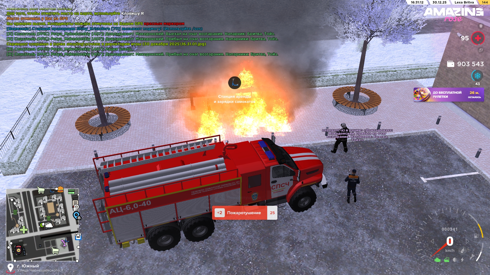 Файлы не были найдены на сервере. Альбом удален.