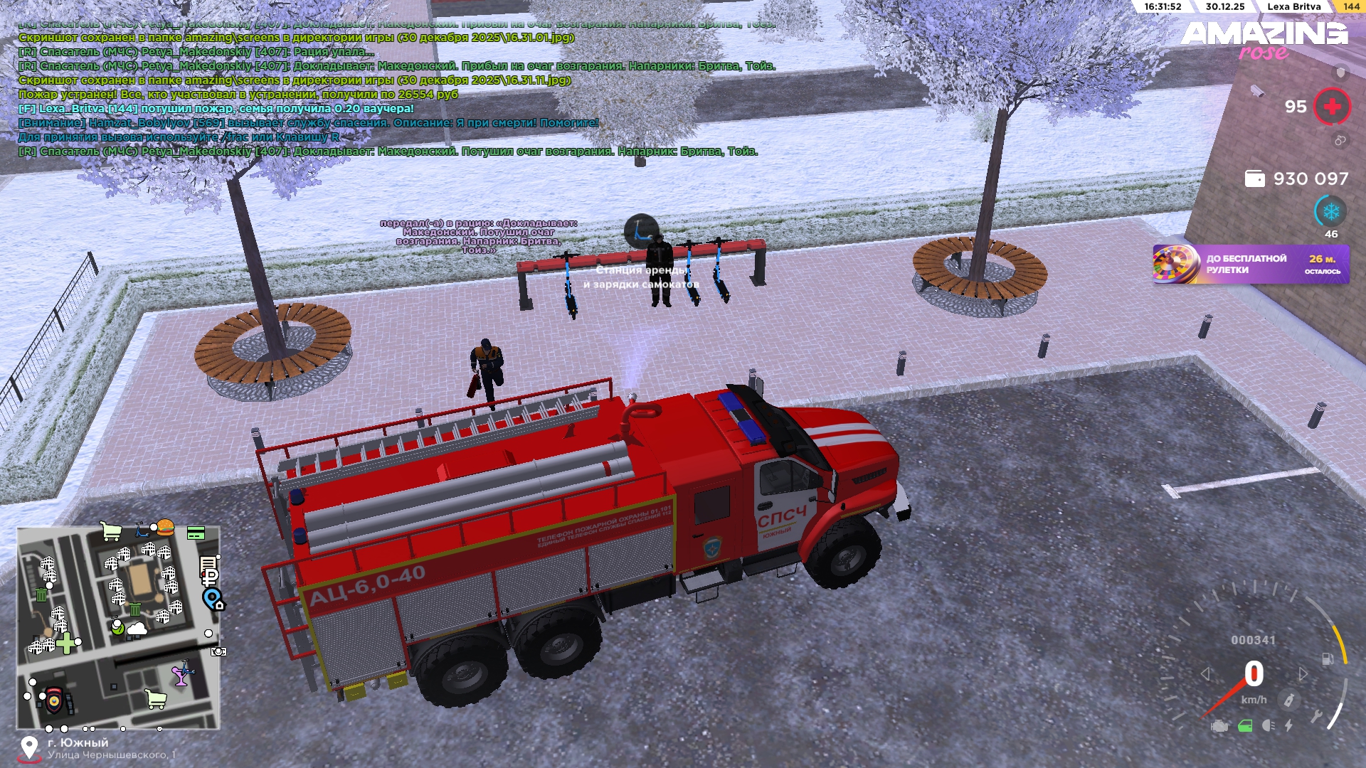 Файлы не были найдены на сервере. Альбом удален.