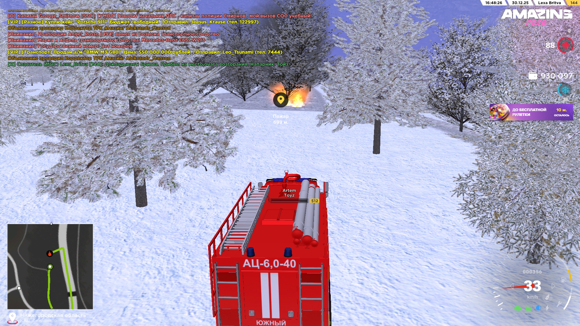 Файлы не были найдены на сервере. Альбом удален.