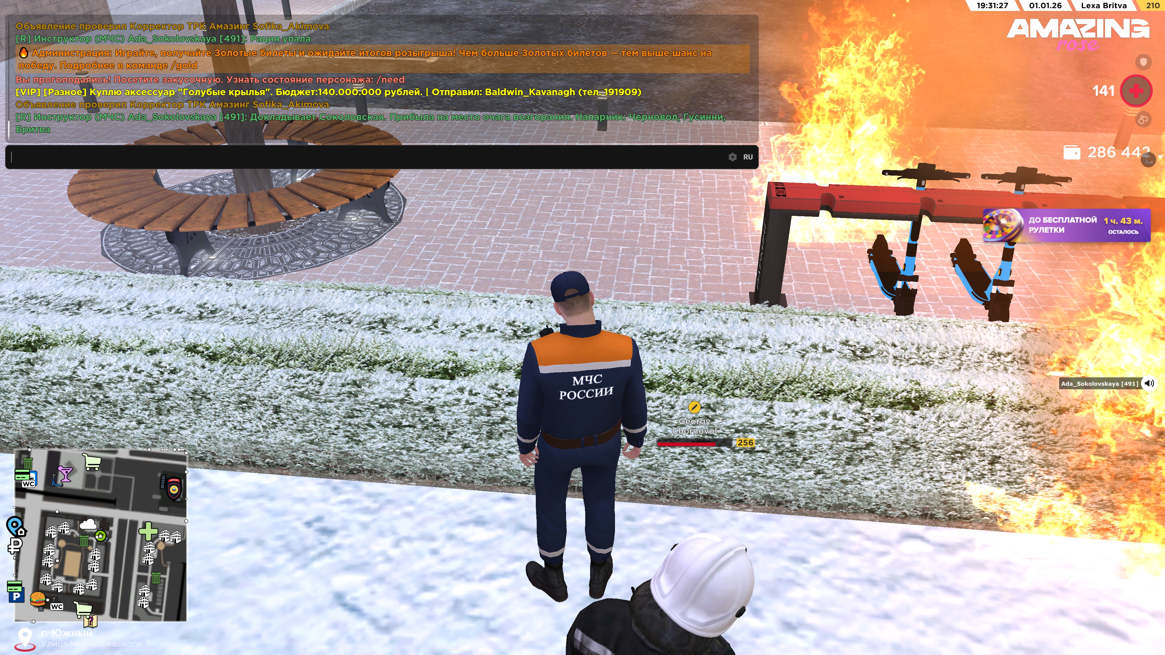 Файлы не были найдены на сервере. Альбом удален.