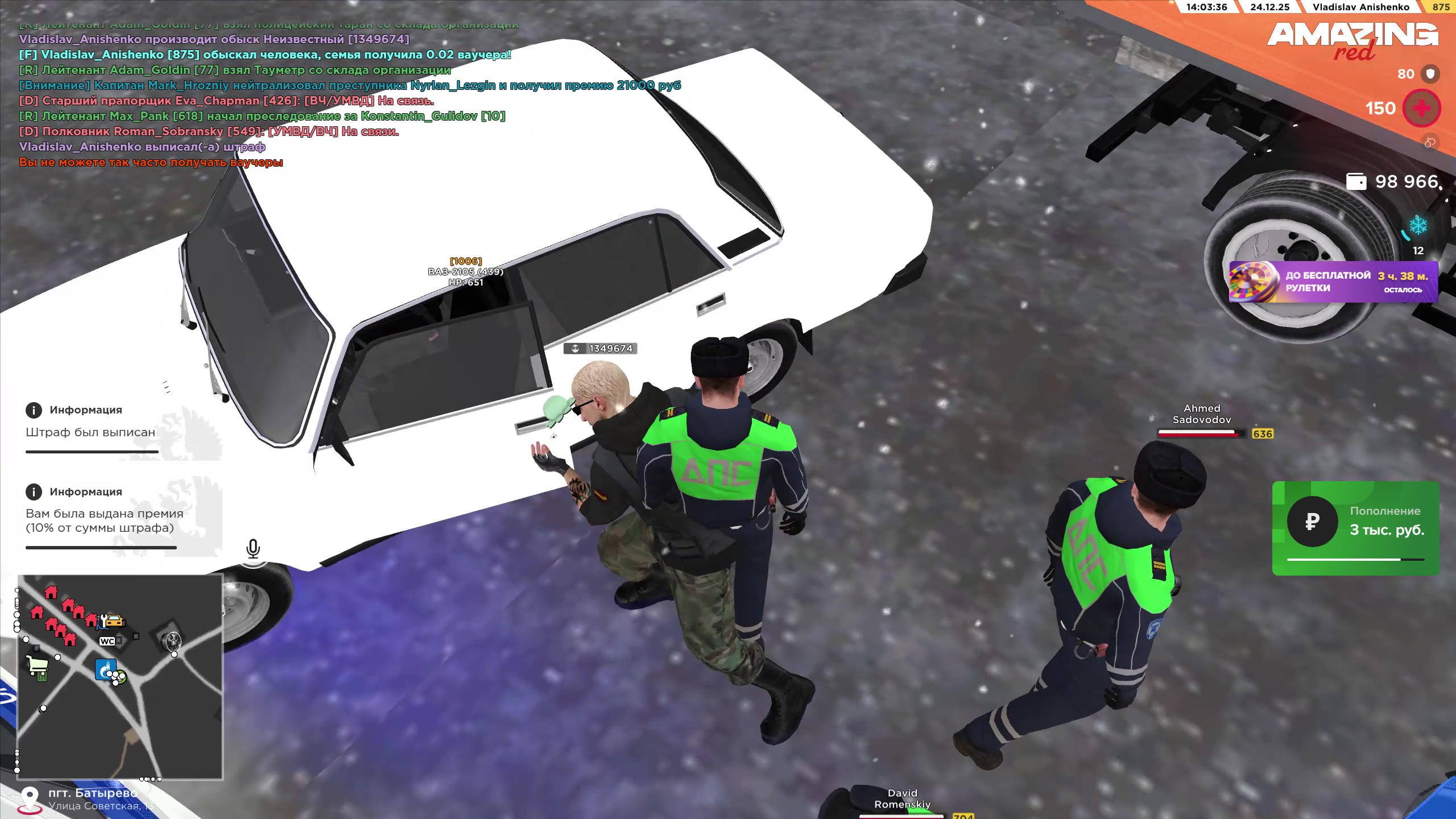 Файлы не были найдены на сервере. Альбом удален.