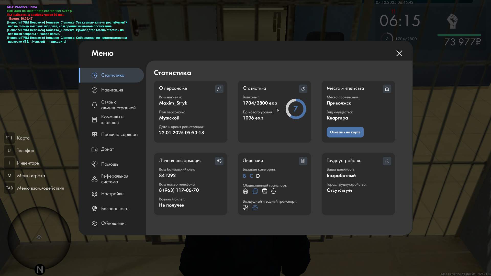 Файлы не были найдены на сервере. Альбом удален.