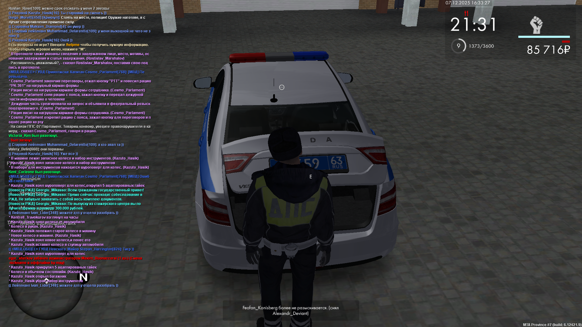 Обновите страницу