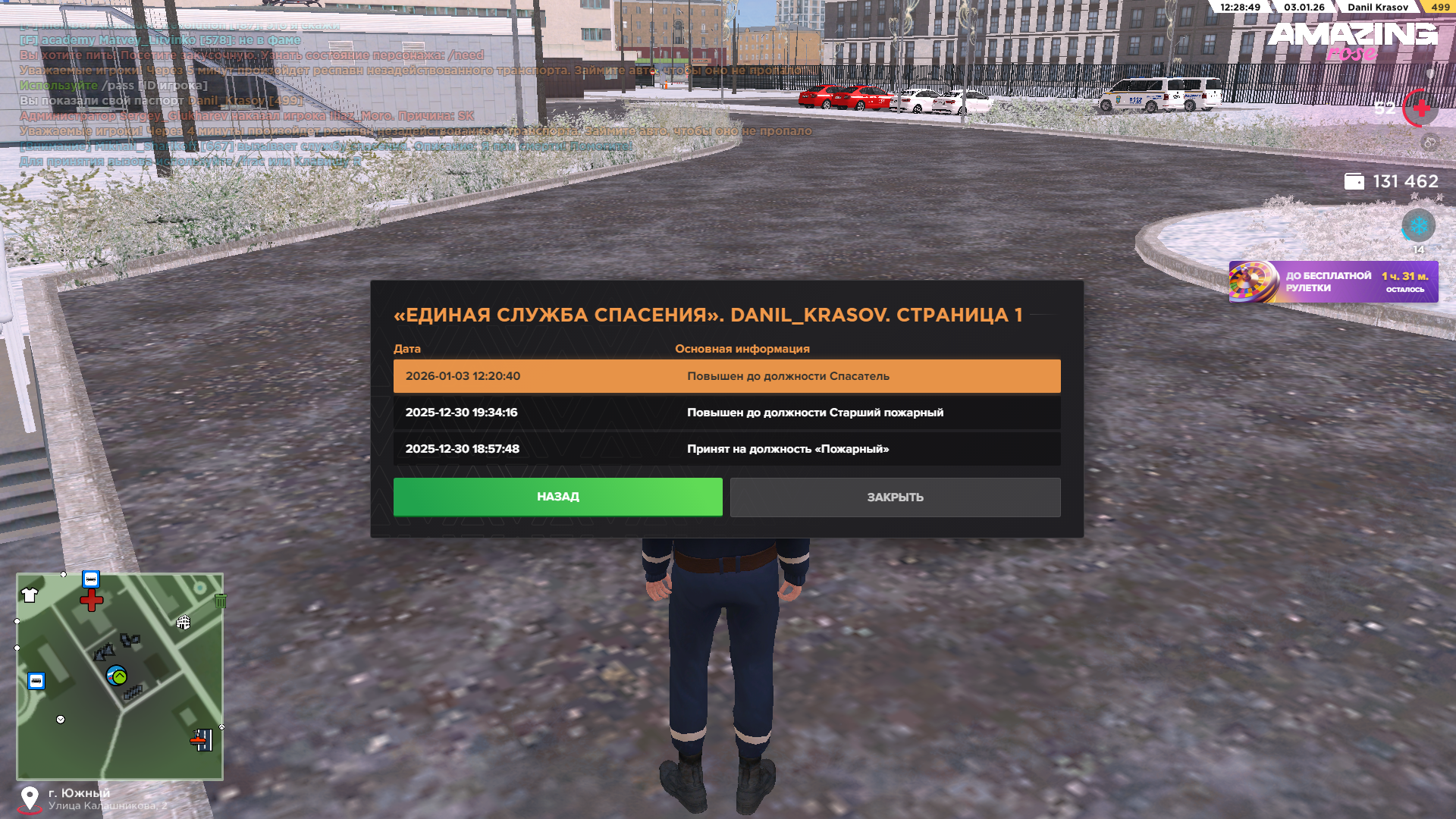 Файлы не были найдены на сервере. Альбом удален.