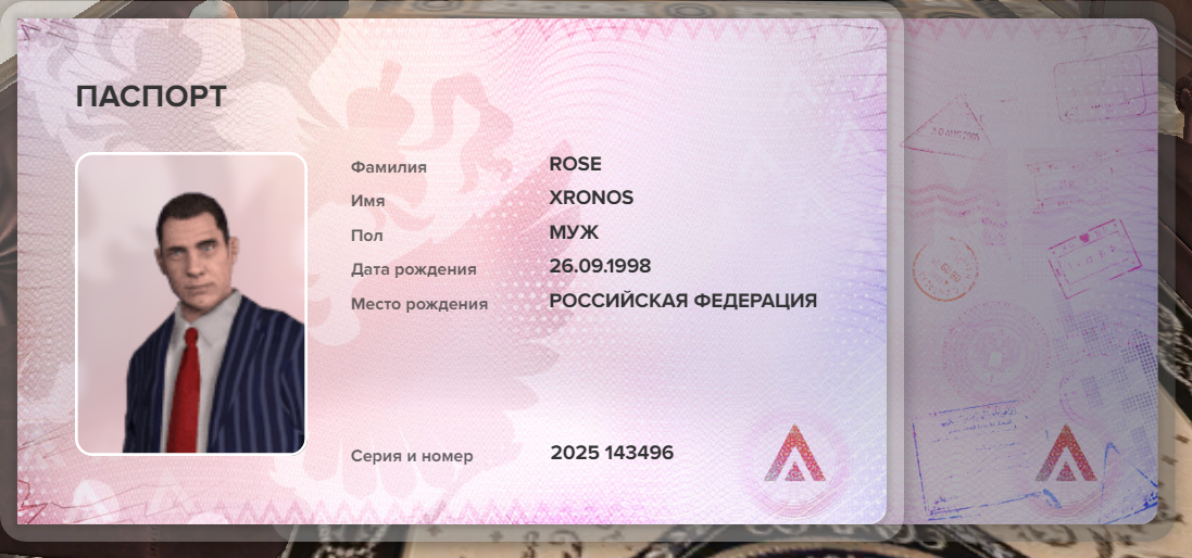 Обновите страницу