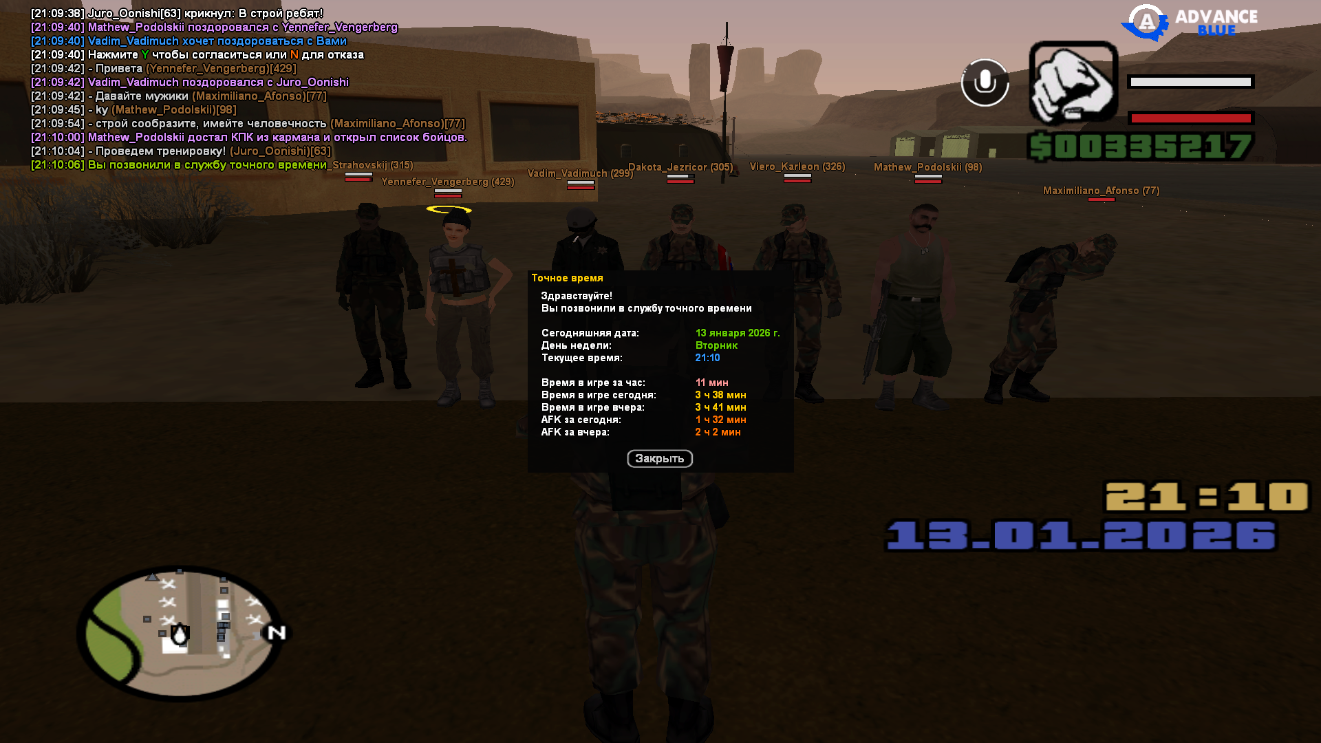 Файлы не были найдены на сервере. Альбом удален.