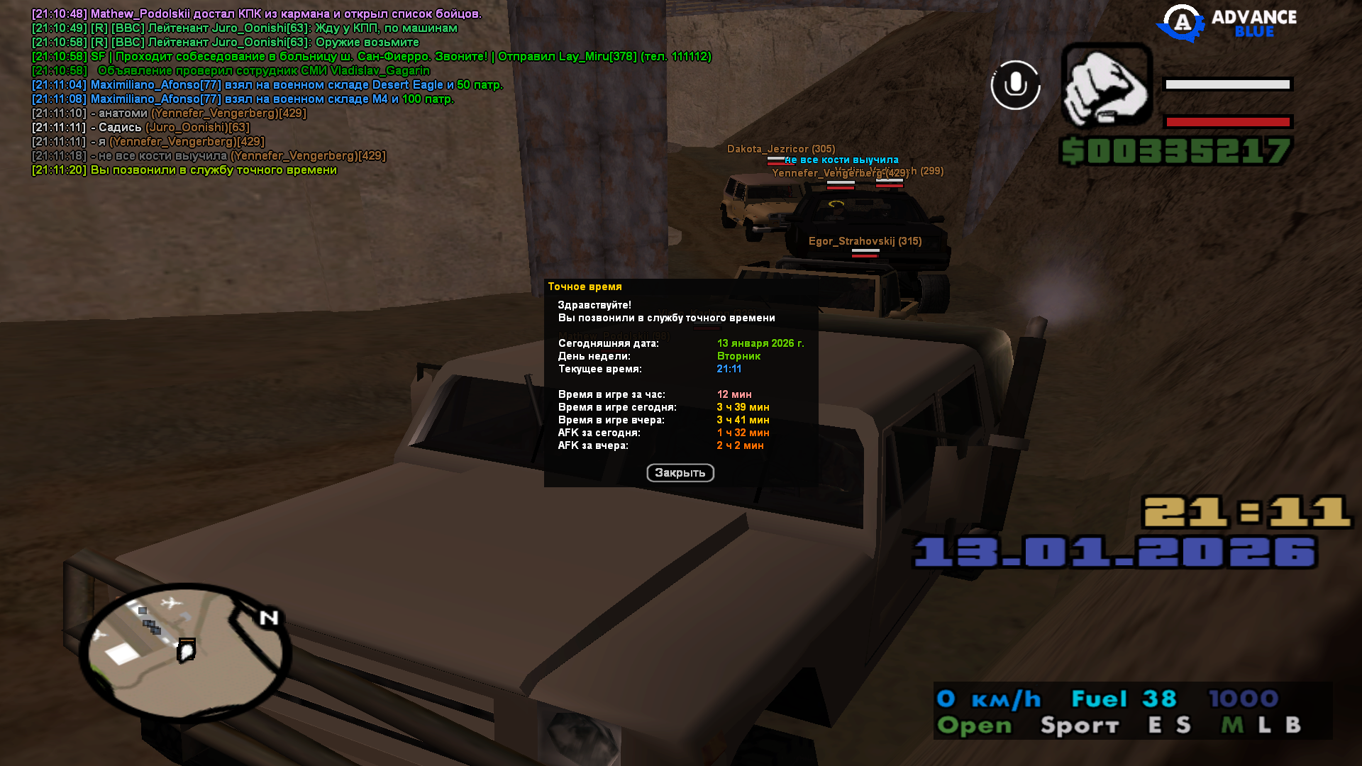 Файлы не были найдены на сервере. Альбом удален.