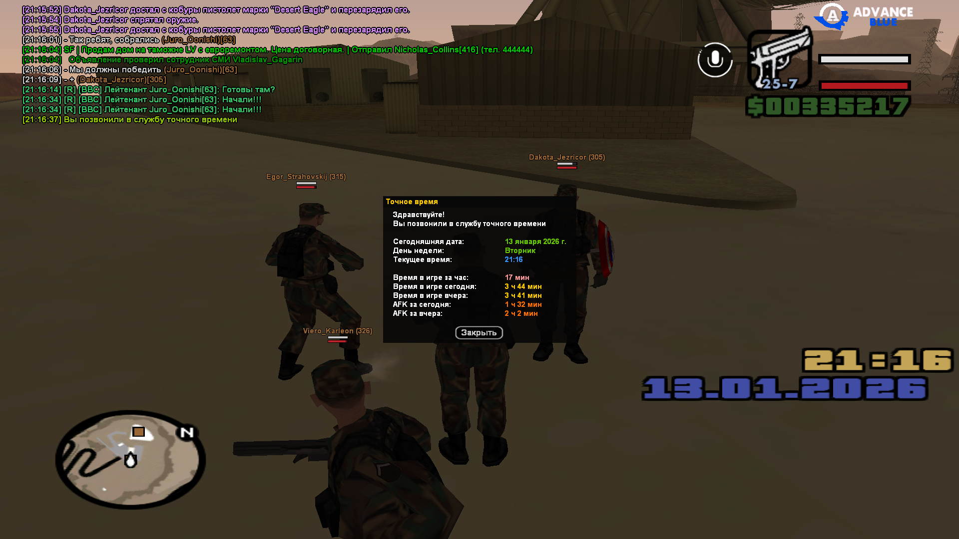 Файлы не были найдены на сервере. Альбом удален.