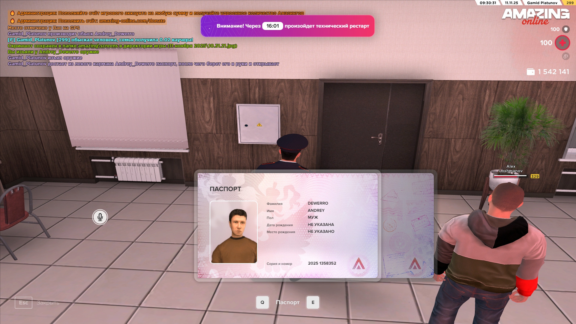 Обновите страницу