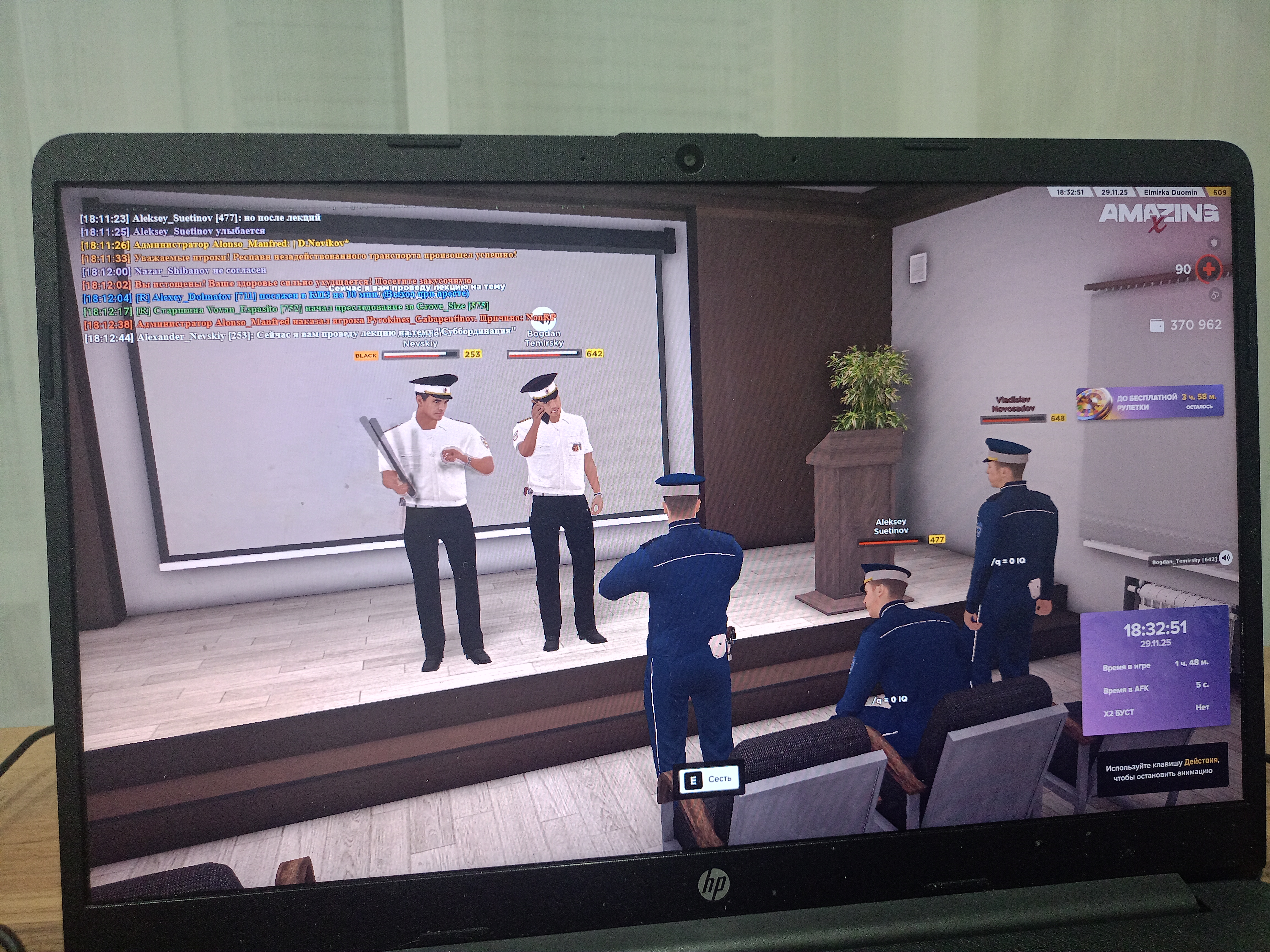 Обновите страницу