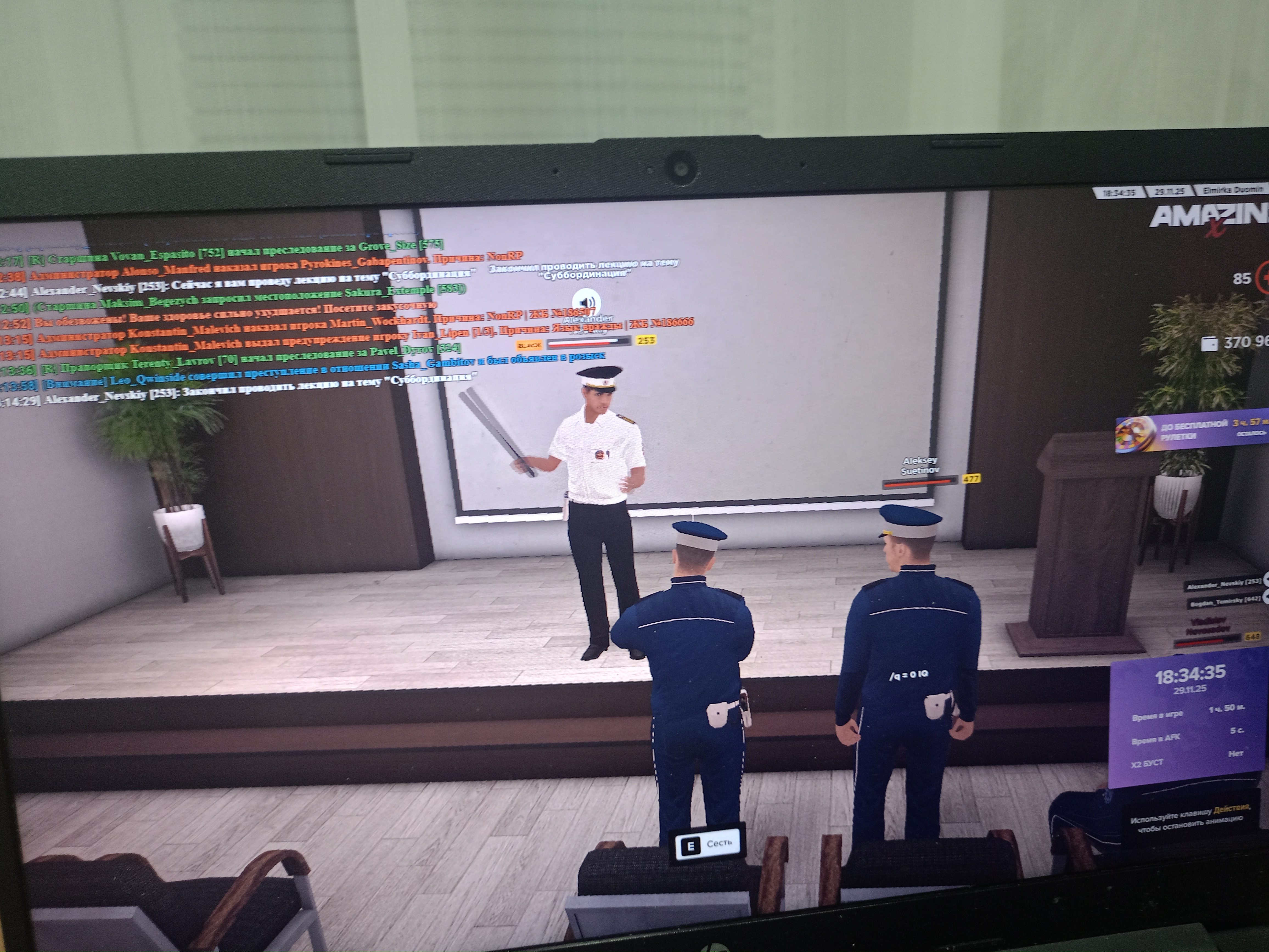 Обновите страницу