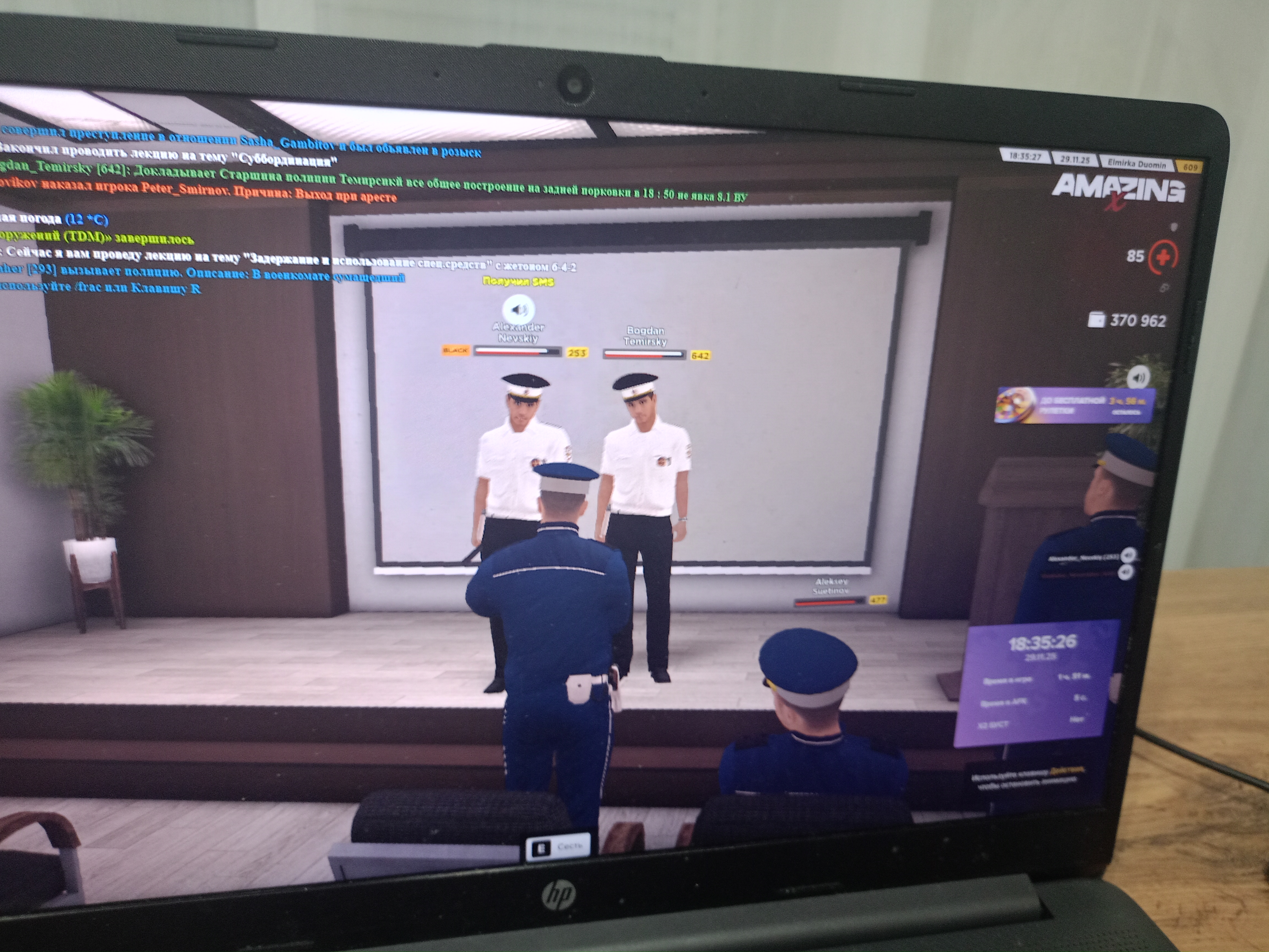 Обновите страницу