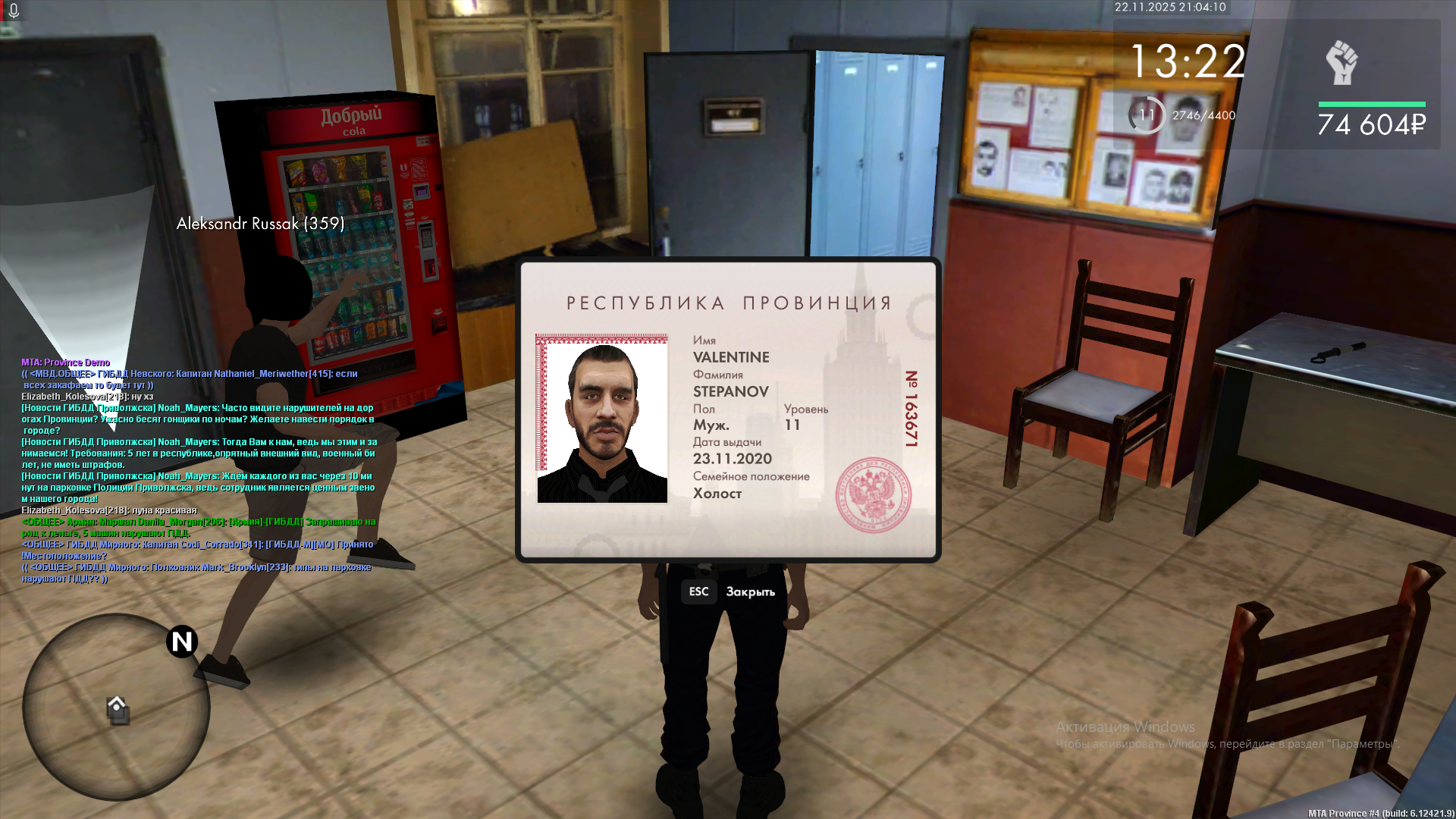 Обновите страницу