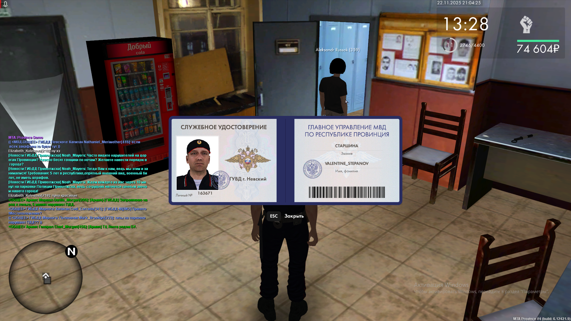 Обновите страницу