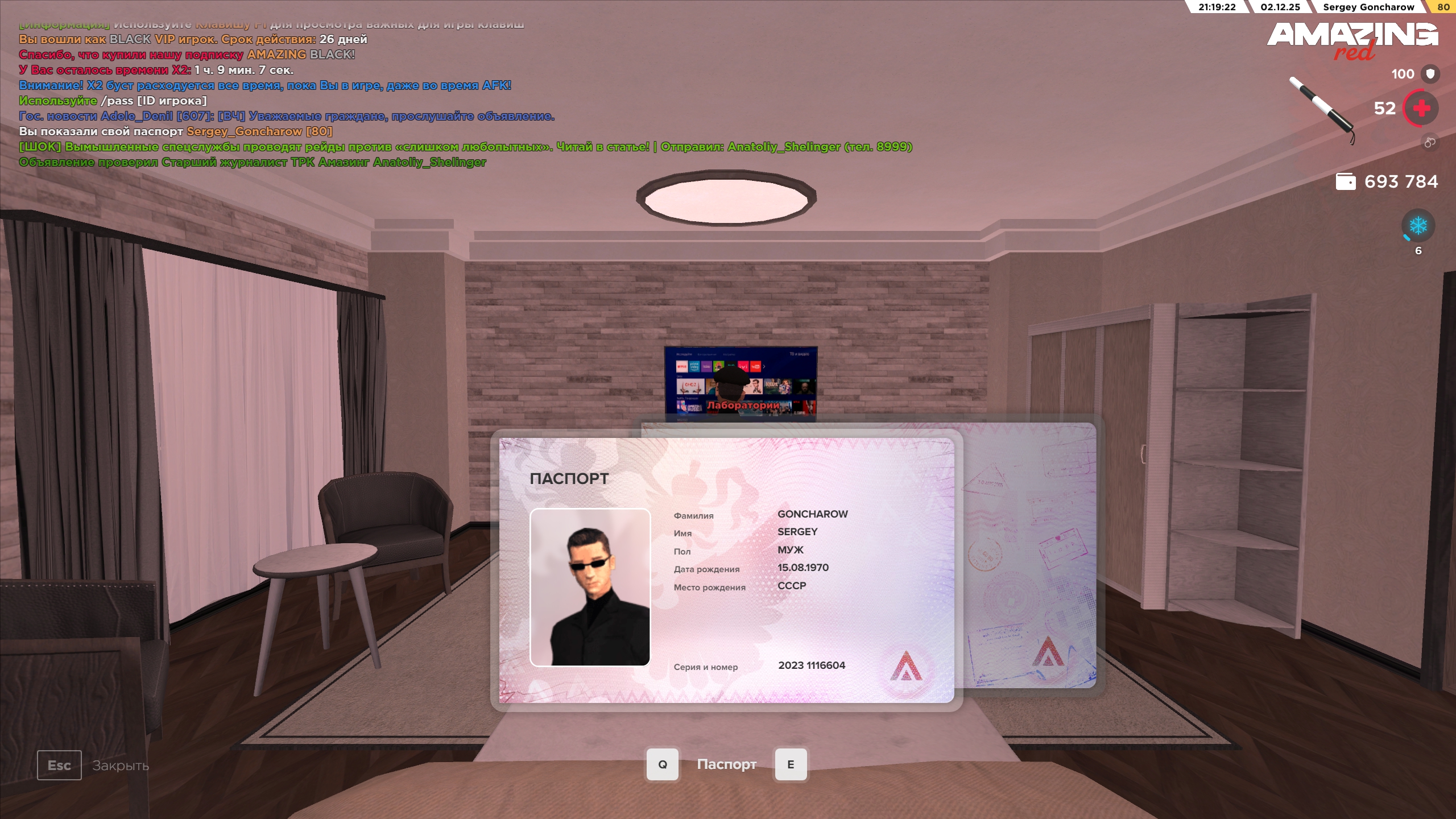 Обновите страницу