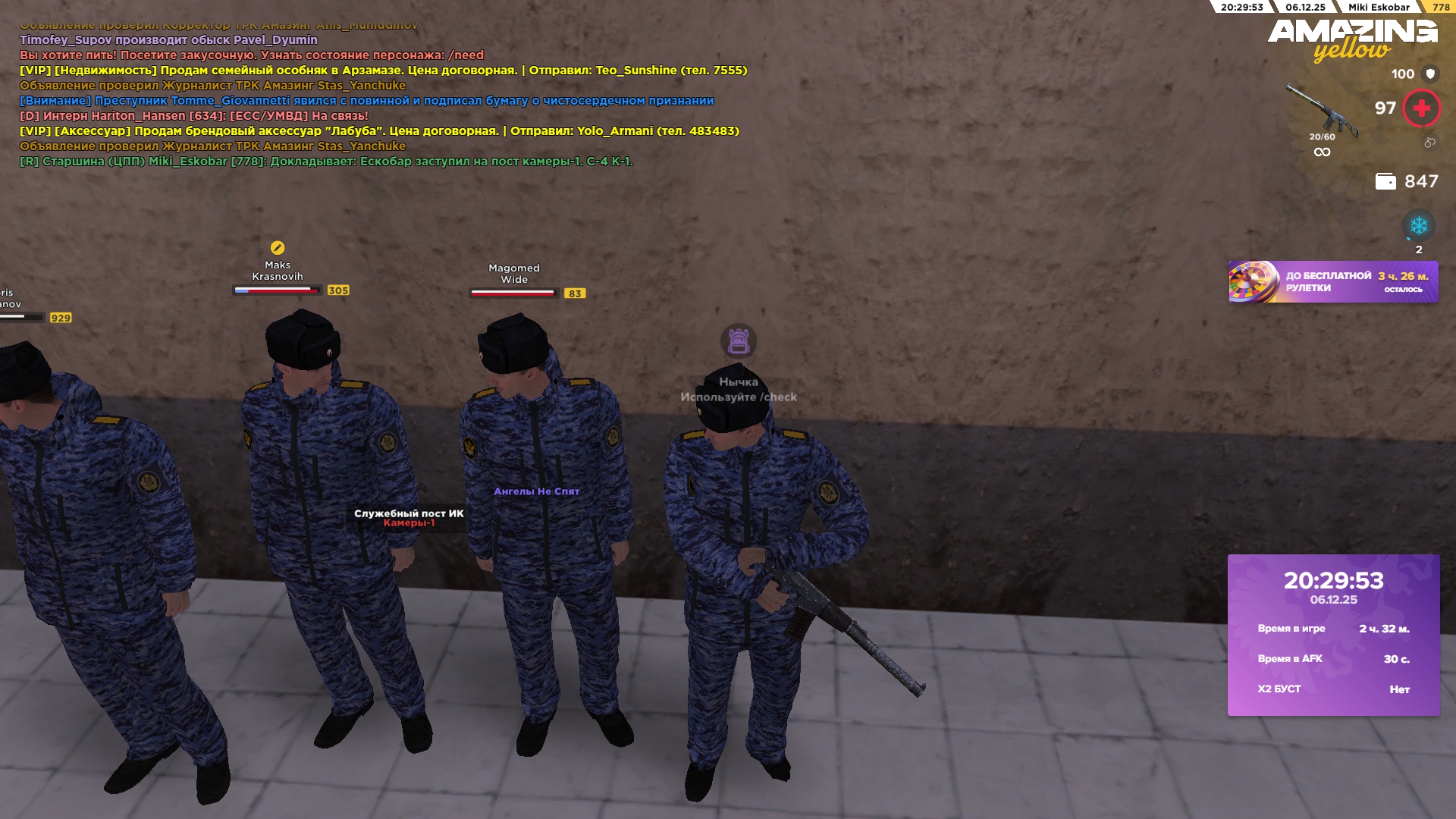 Обновите страницу