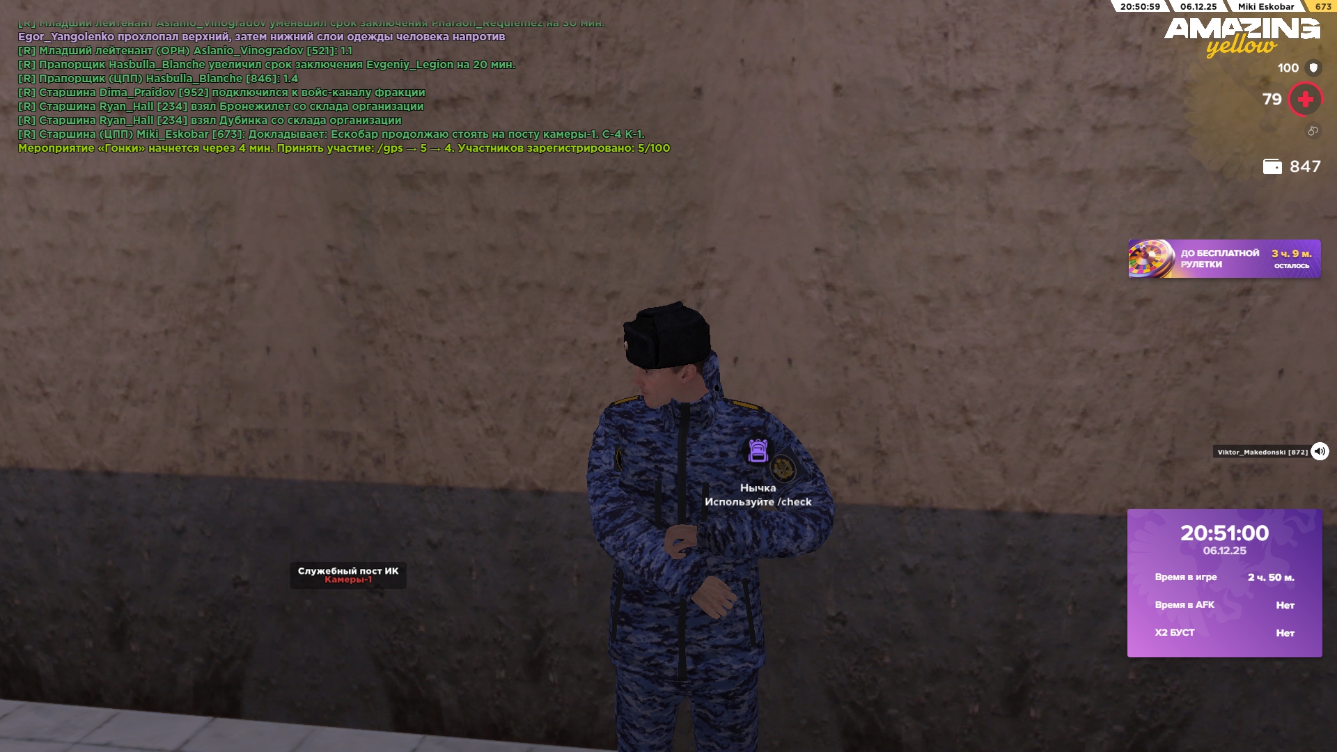 Обновите страницу