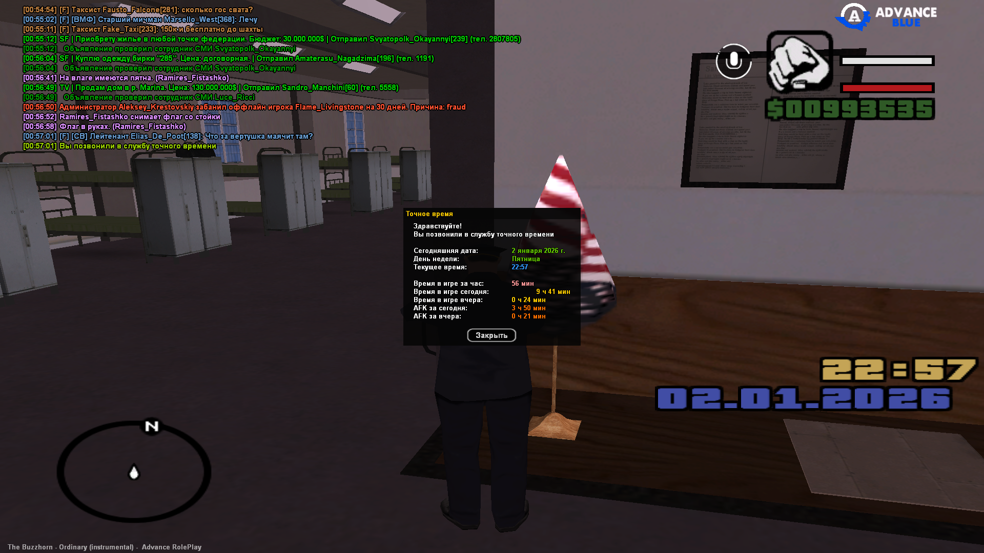 Файлы не были найдены на сервере. Альбом удален.