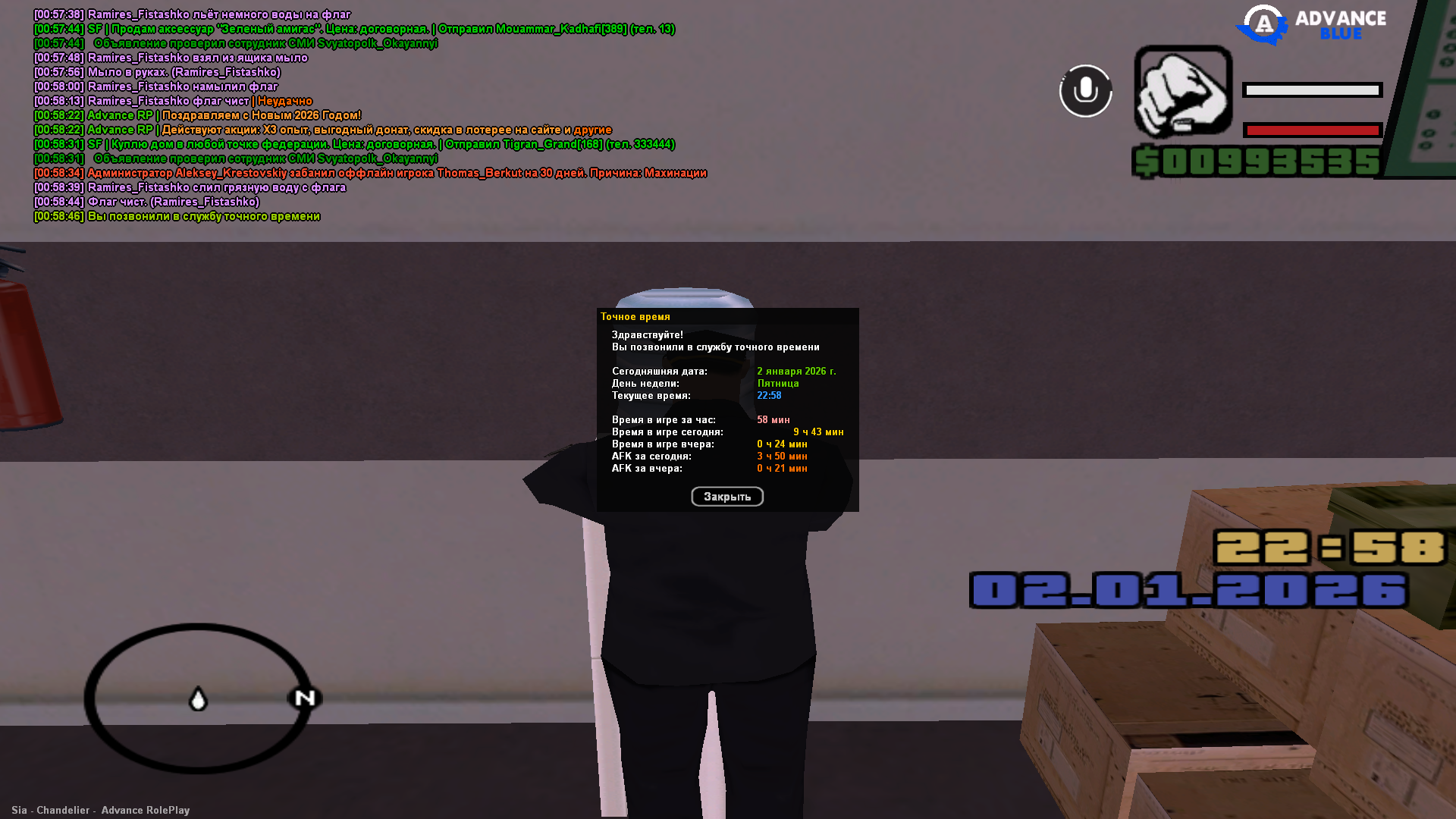 Файлы не были найдены на сервере. Альбом удален.