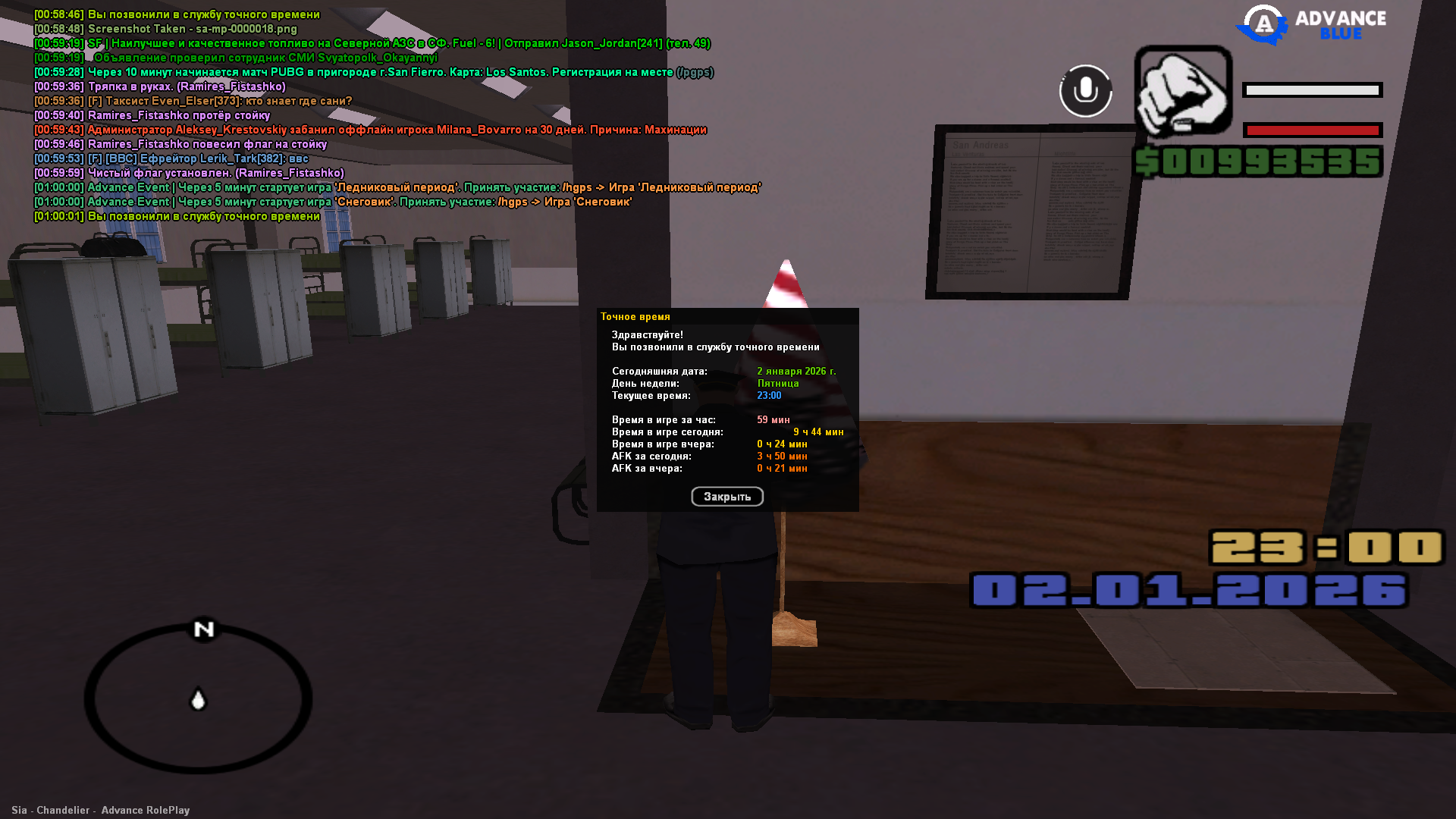 Файлы не были найдены на сервере. Альбом удален.