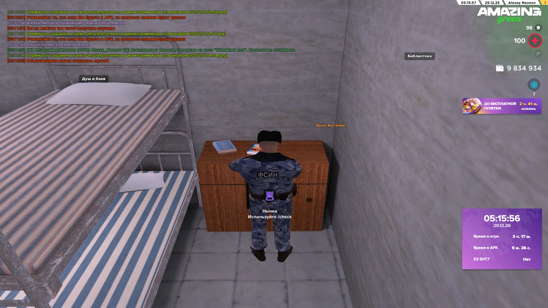 Файлы не были найдены на сервере. Альбом удален.