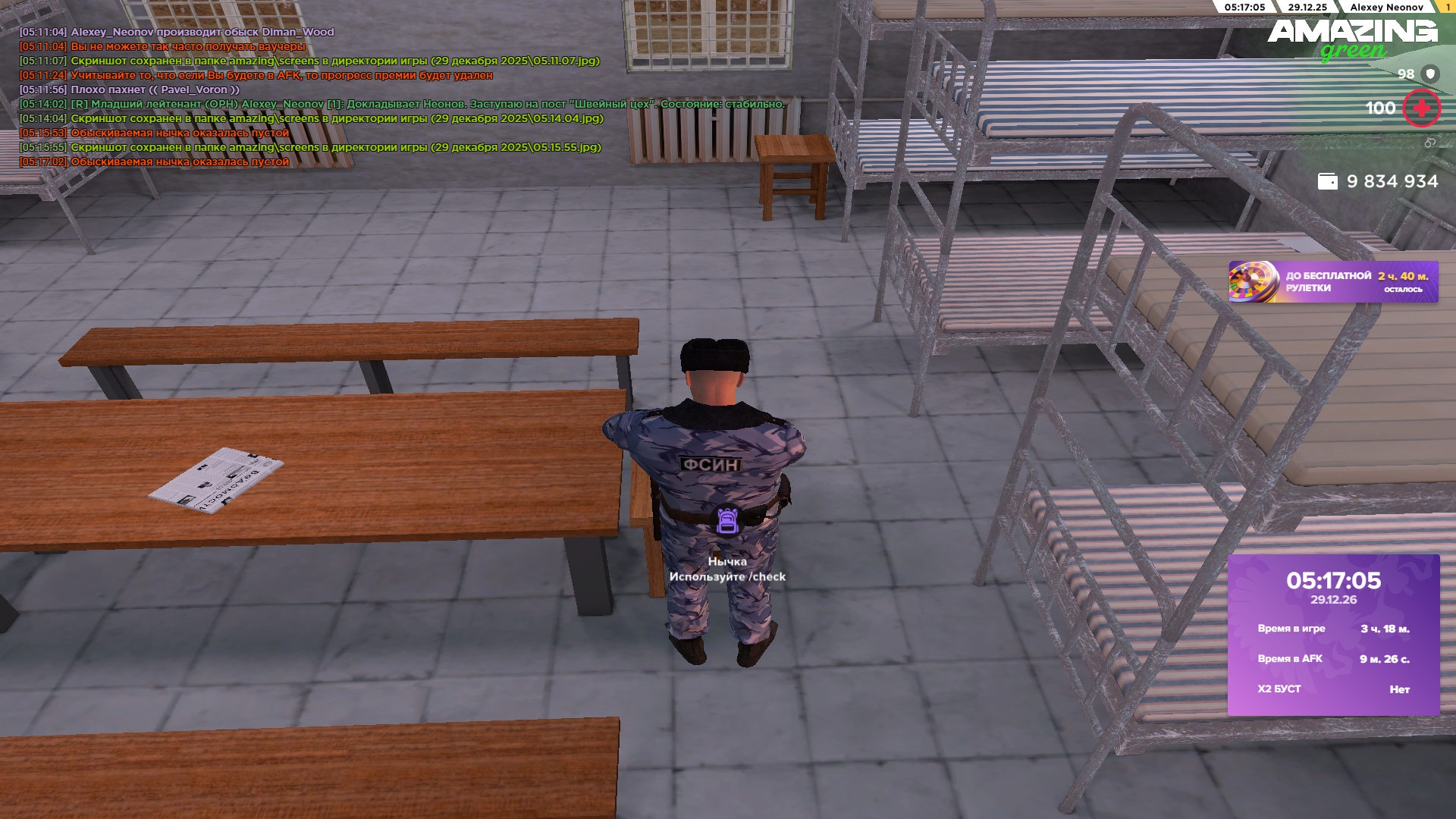 Файлы не были найдены на сервере. Альбом удален.