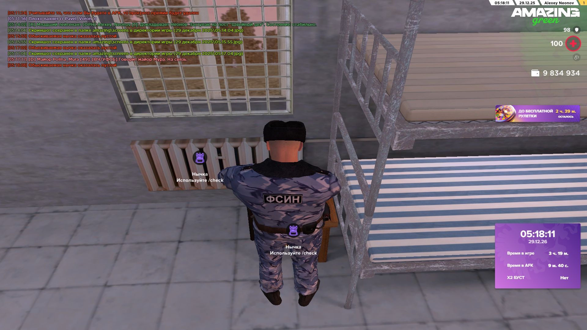 Файлы не были найдены на сервере. Альбом удален.