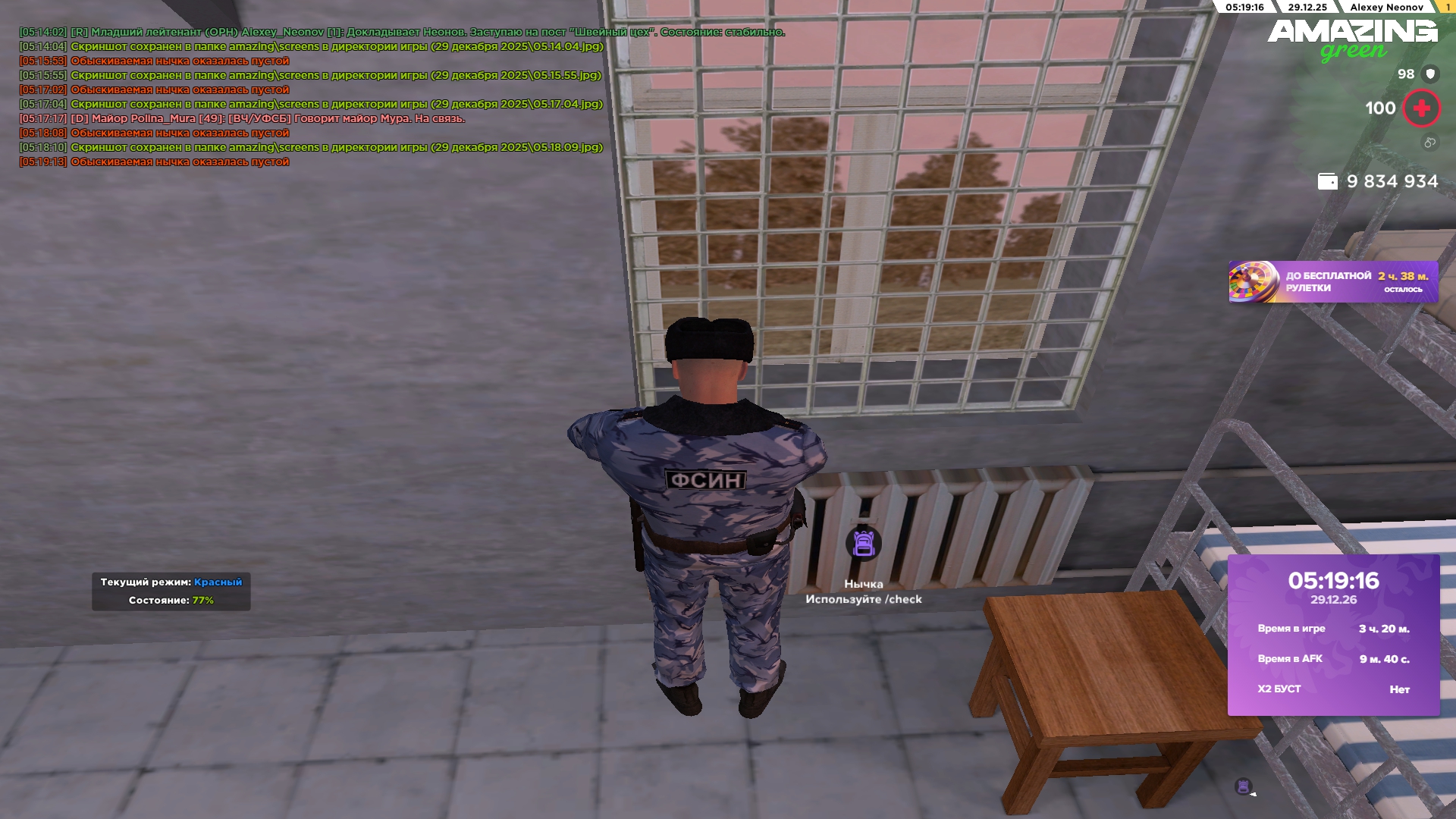 Файлы не были найдены на сервере. Альбом удален.