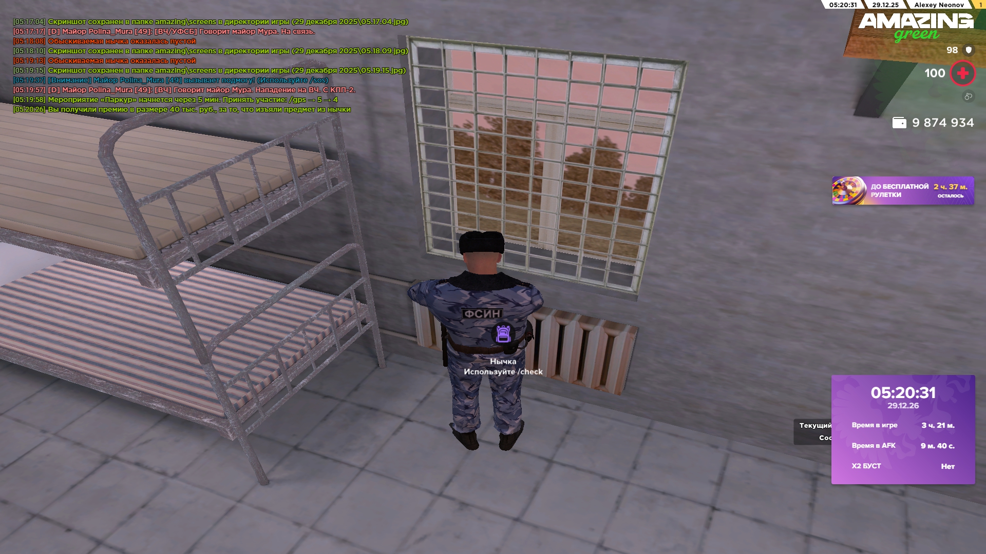 Файлы не были найдены на сервере. Альбом удален.