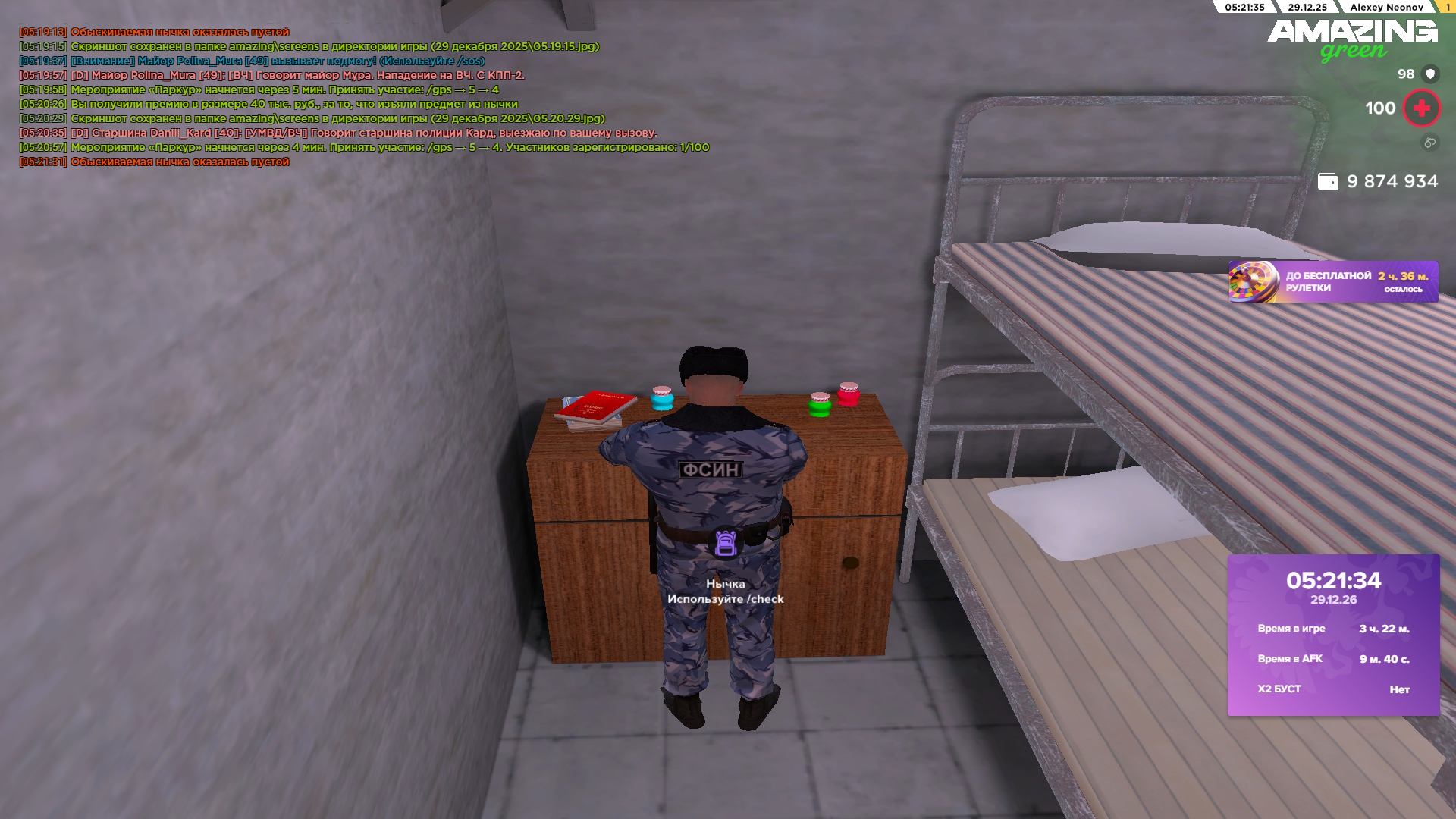 Файлы не были найдены на сервере. Альбом удален.