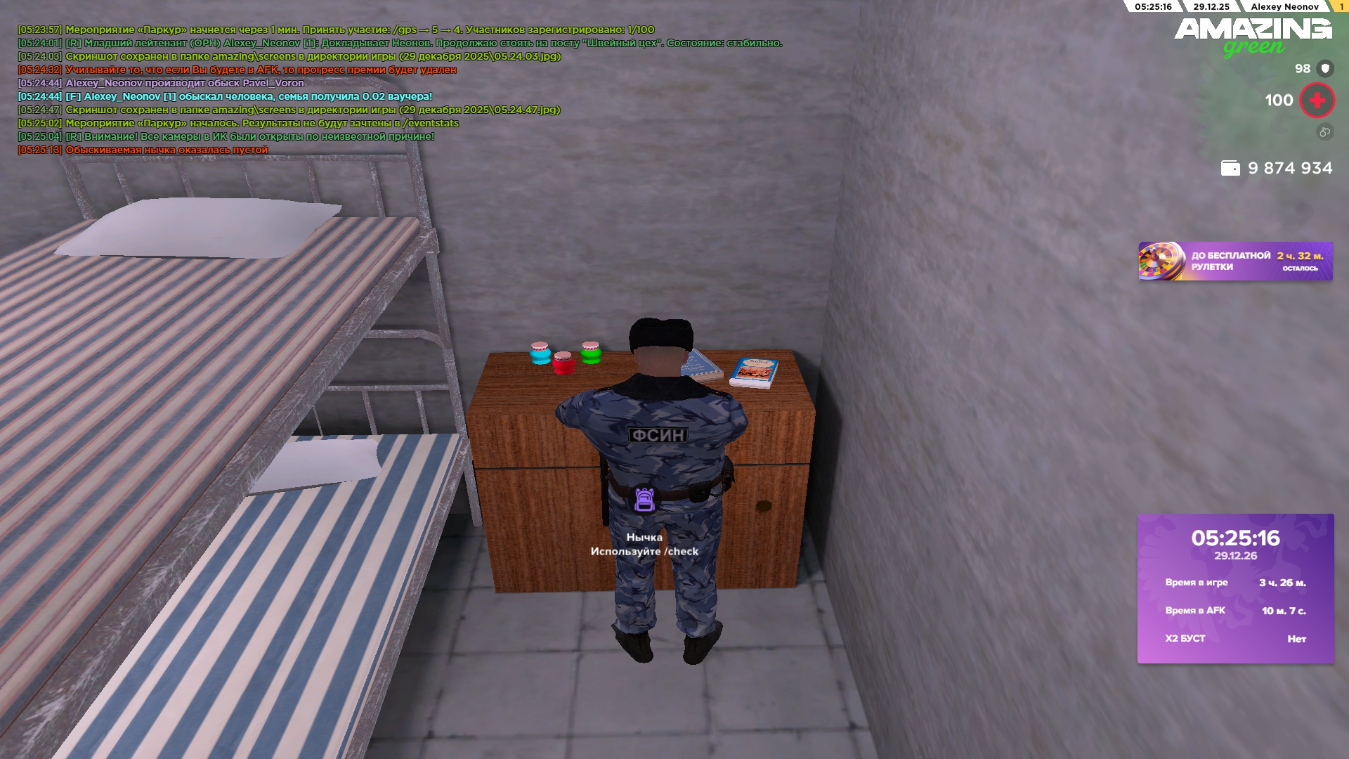 Файлы не были найдены на сервере. Альбом удален.